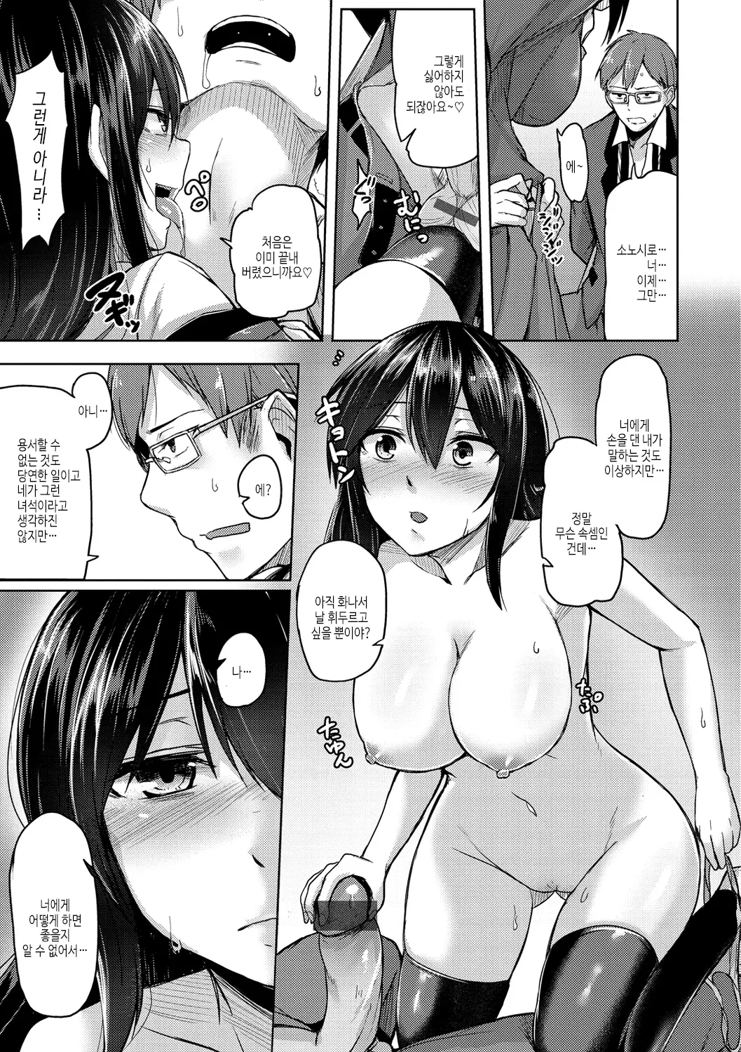 웹툰 이미지 102
