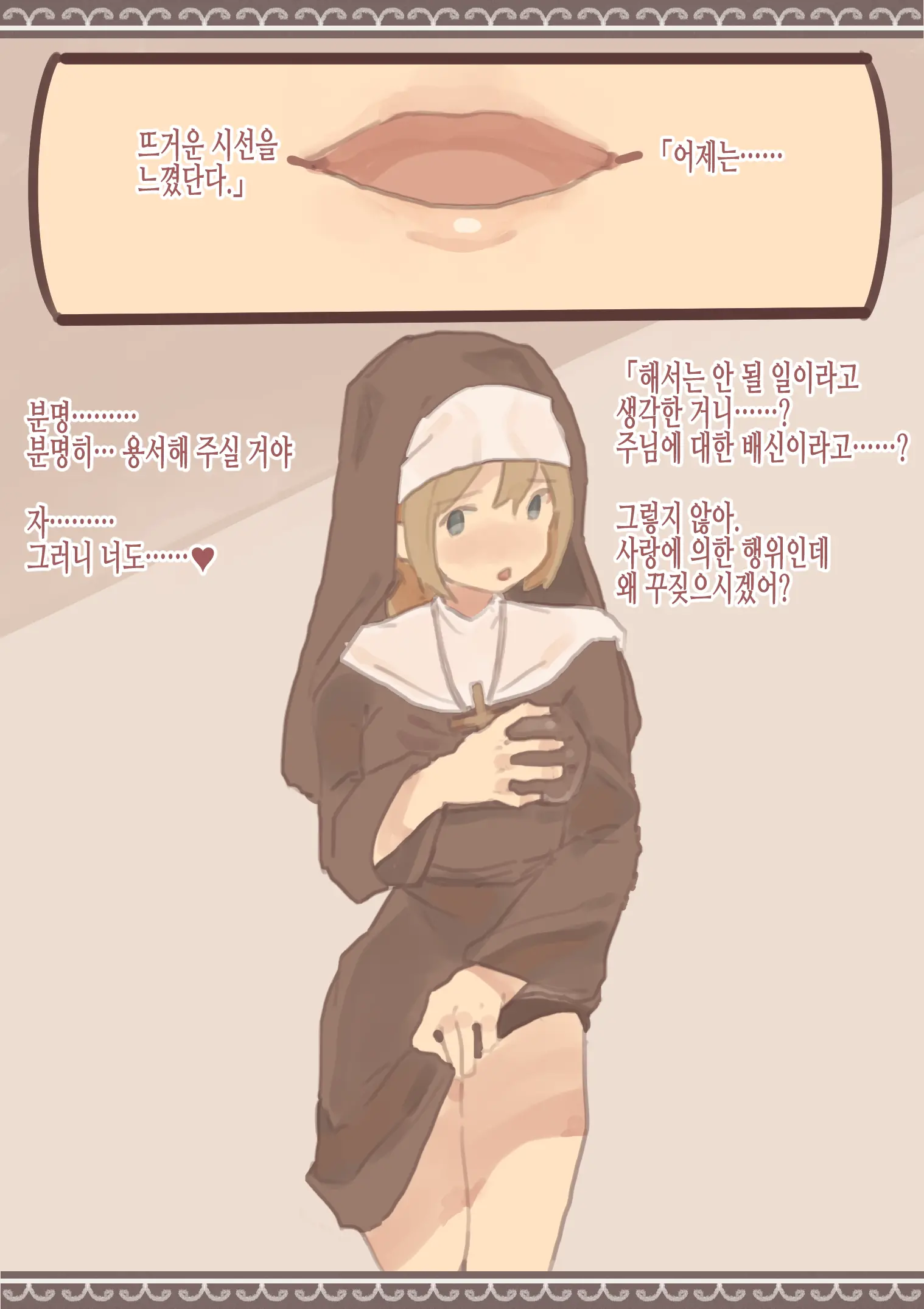 웹툰 이미지 48