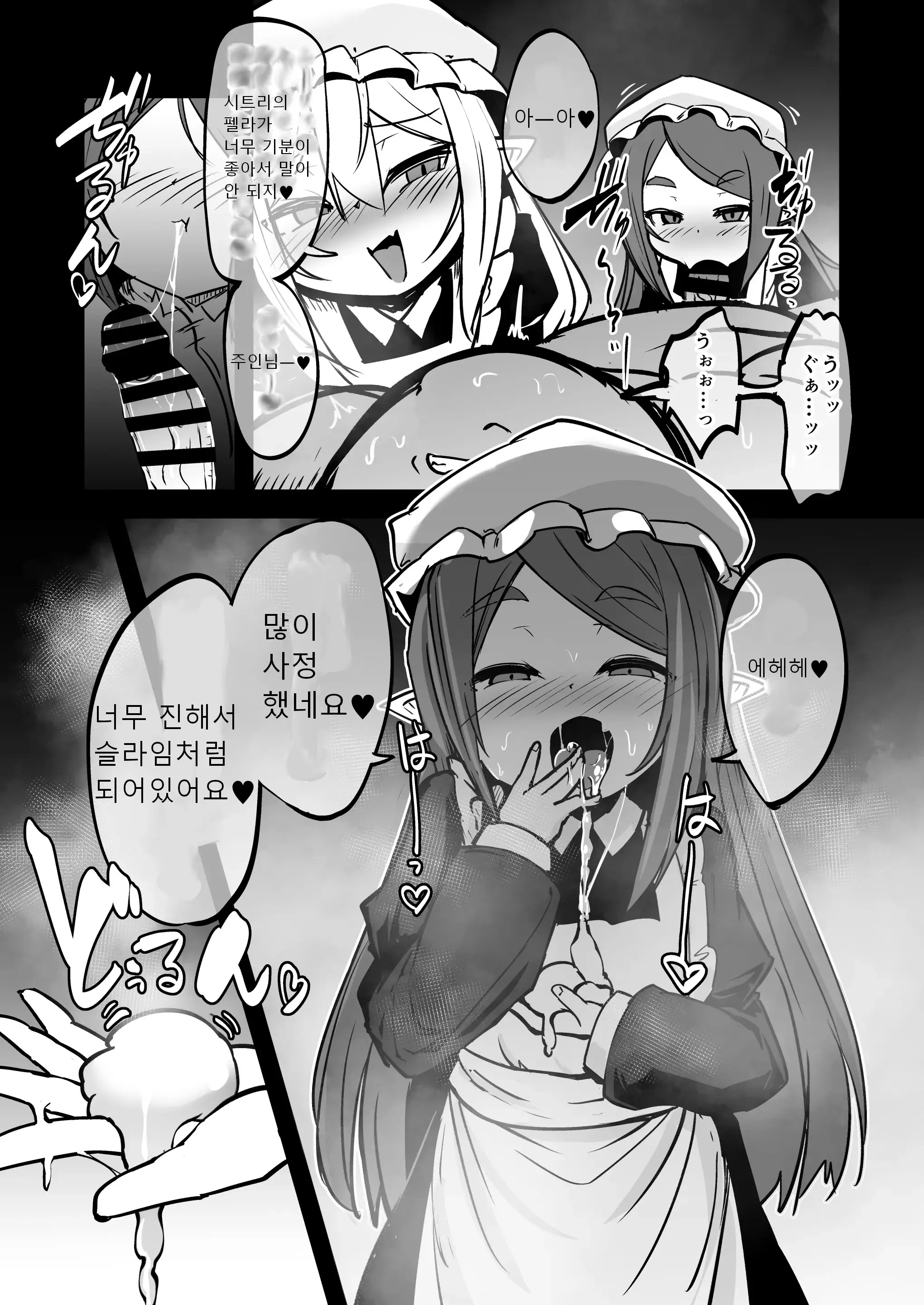웹툰 이미지 21