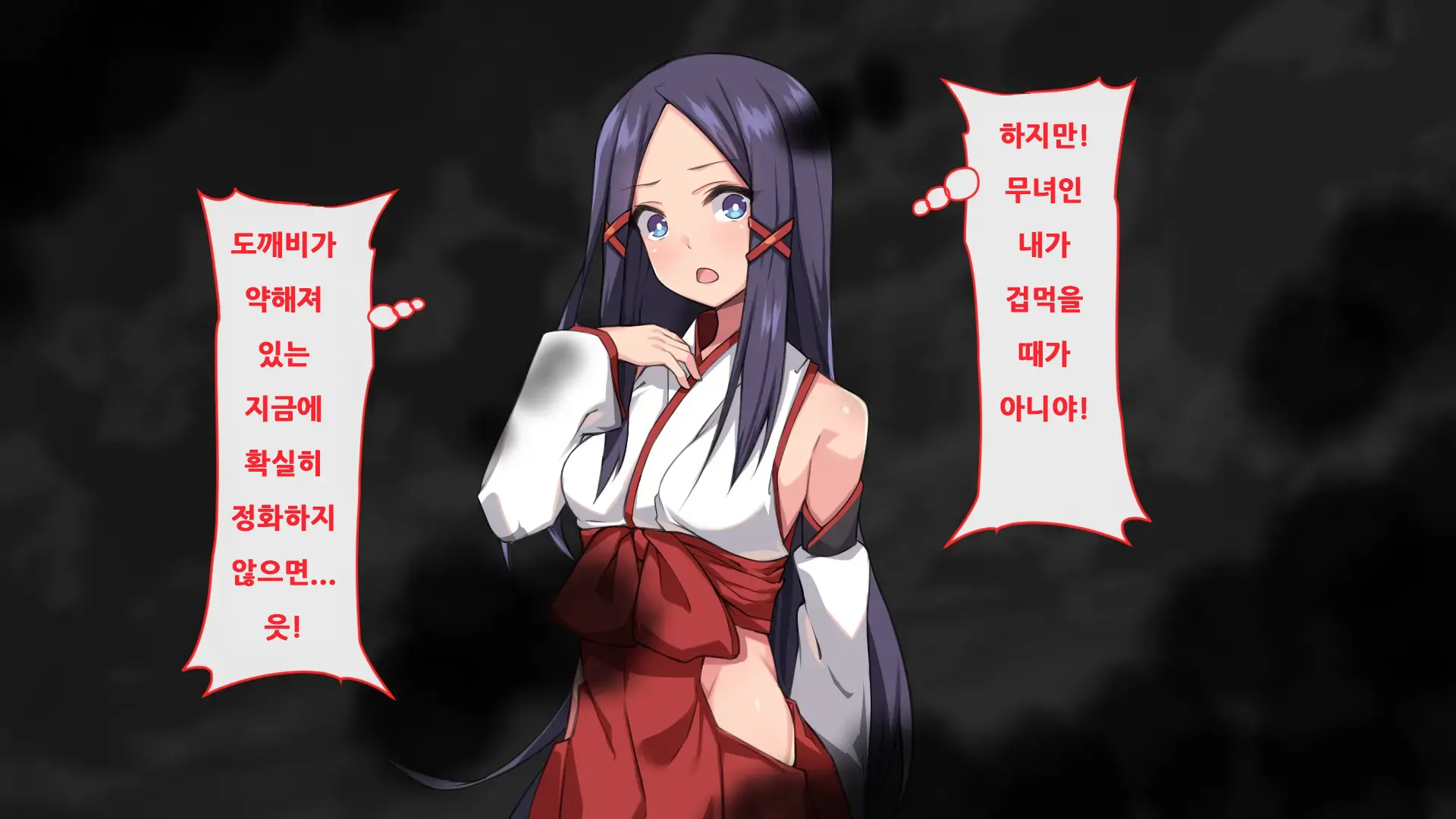 웹툰 이미지 10