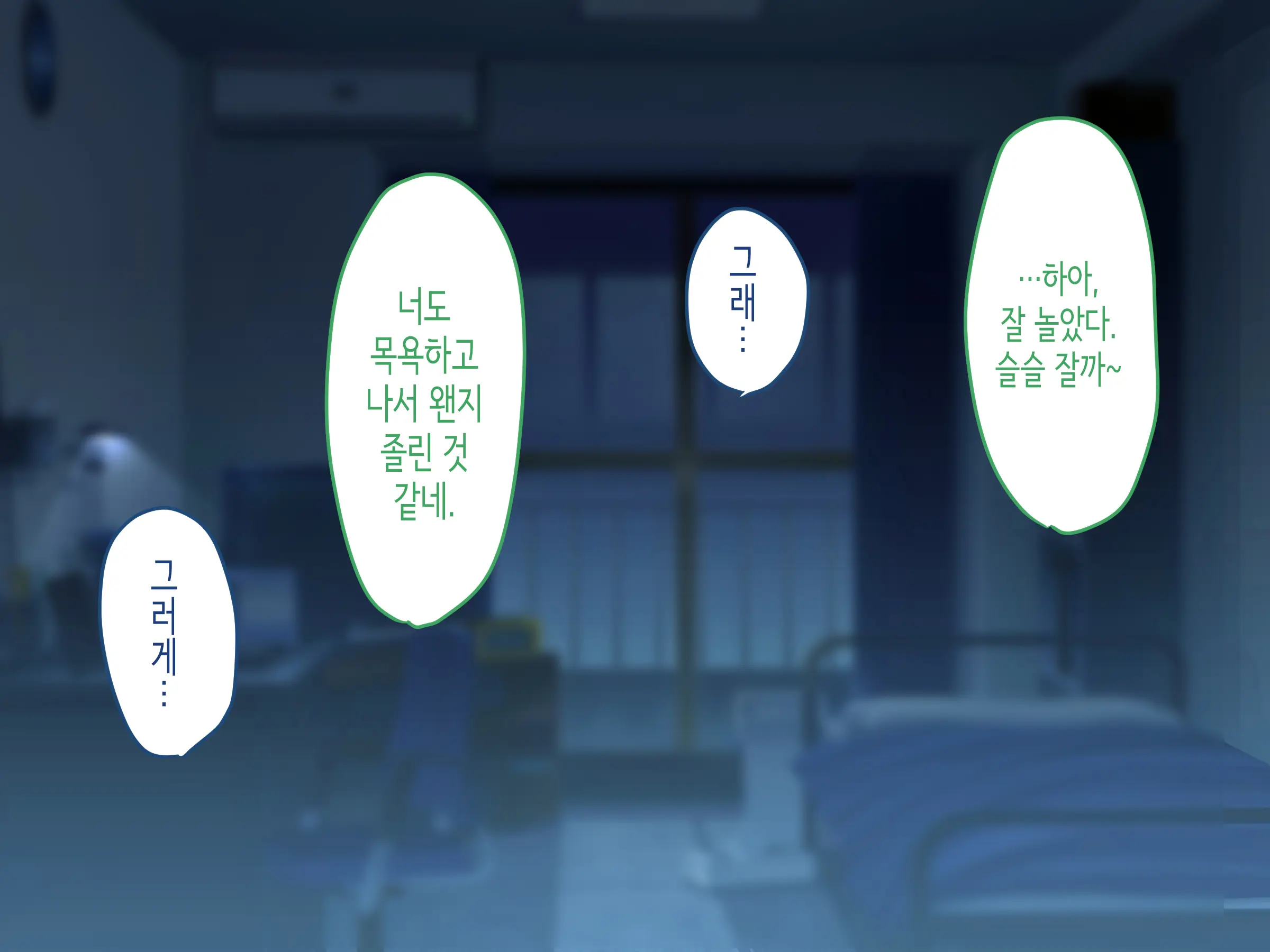웹툰 이미지 23