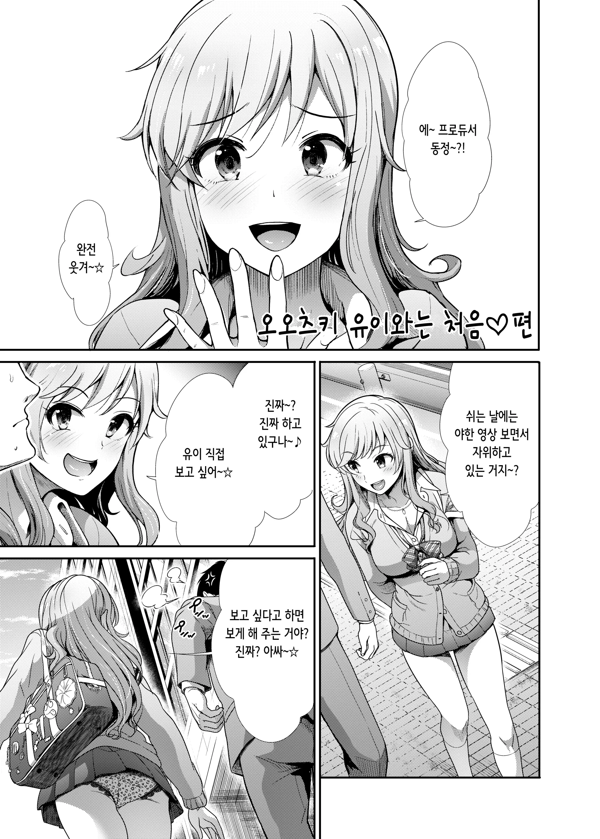 웹툰 이미지 16