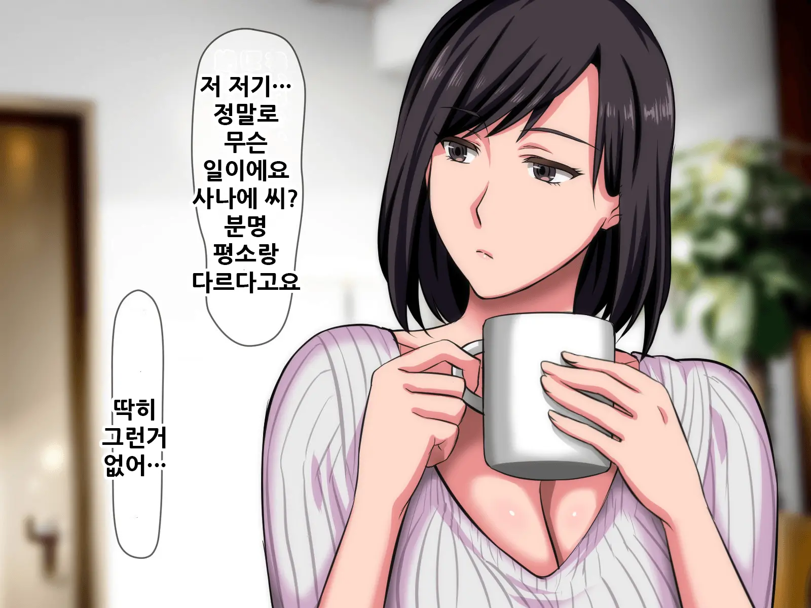 웹툰 이미지 141