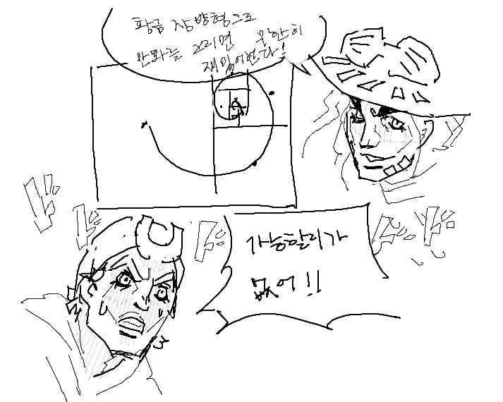 웹툰 이미지 165