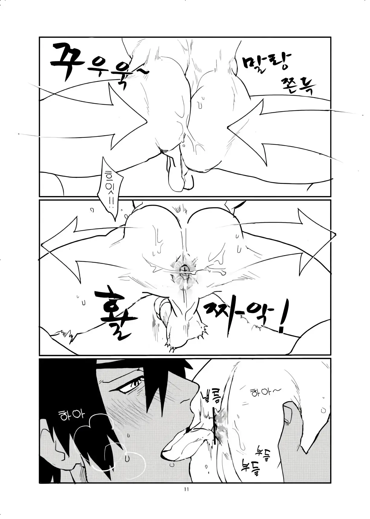 웹툰 이미지 12
