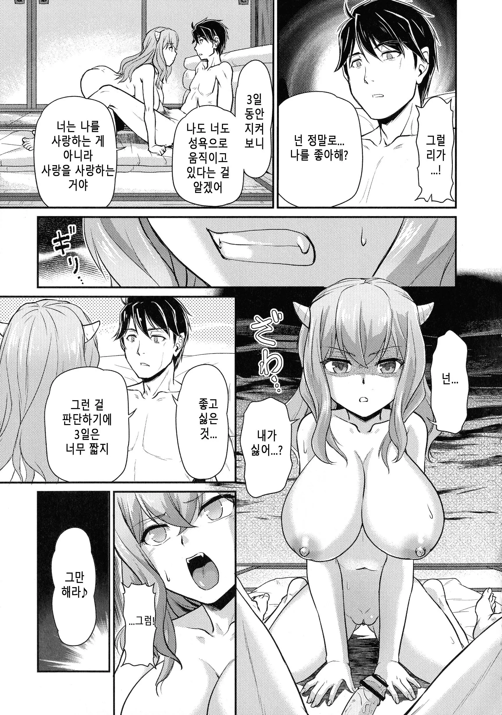 웹툰 이미지 130