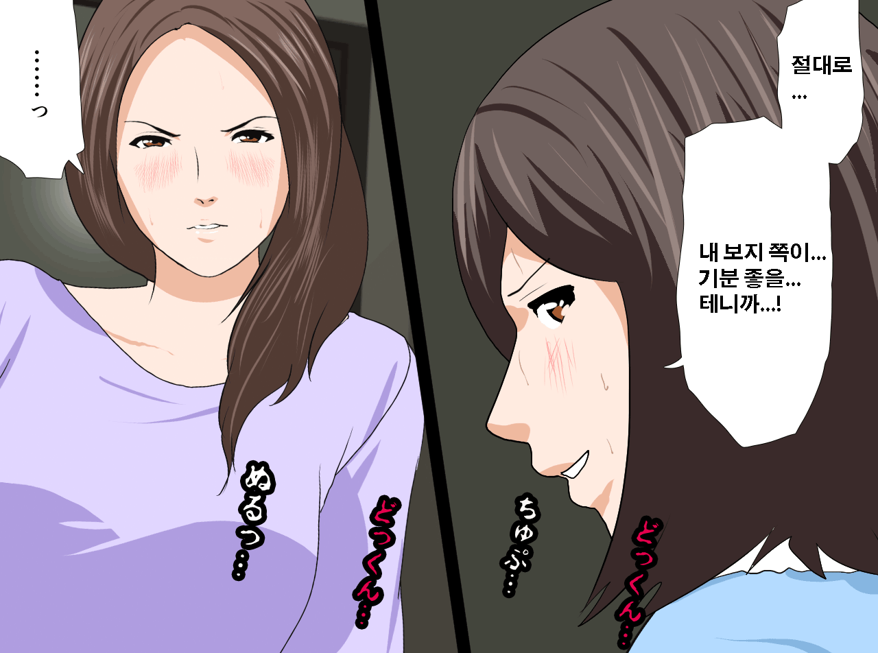 웹툰 이미지 288