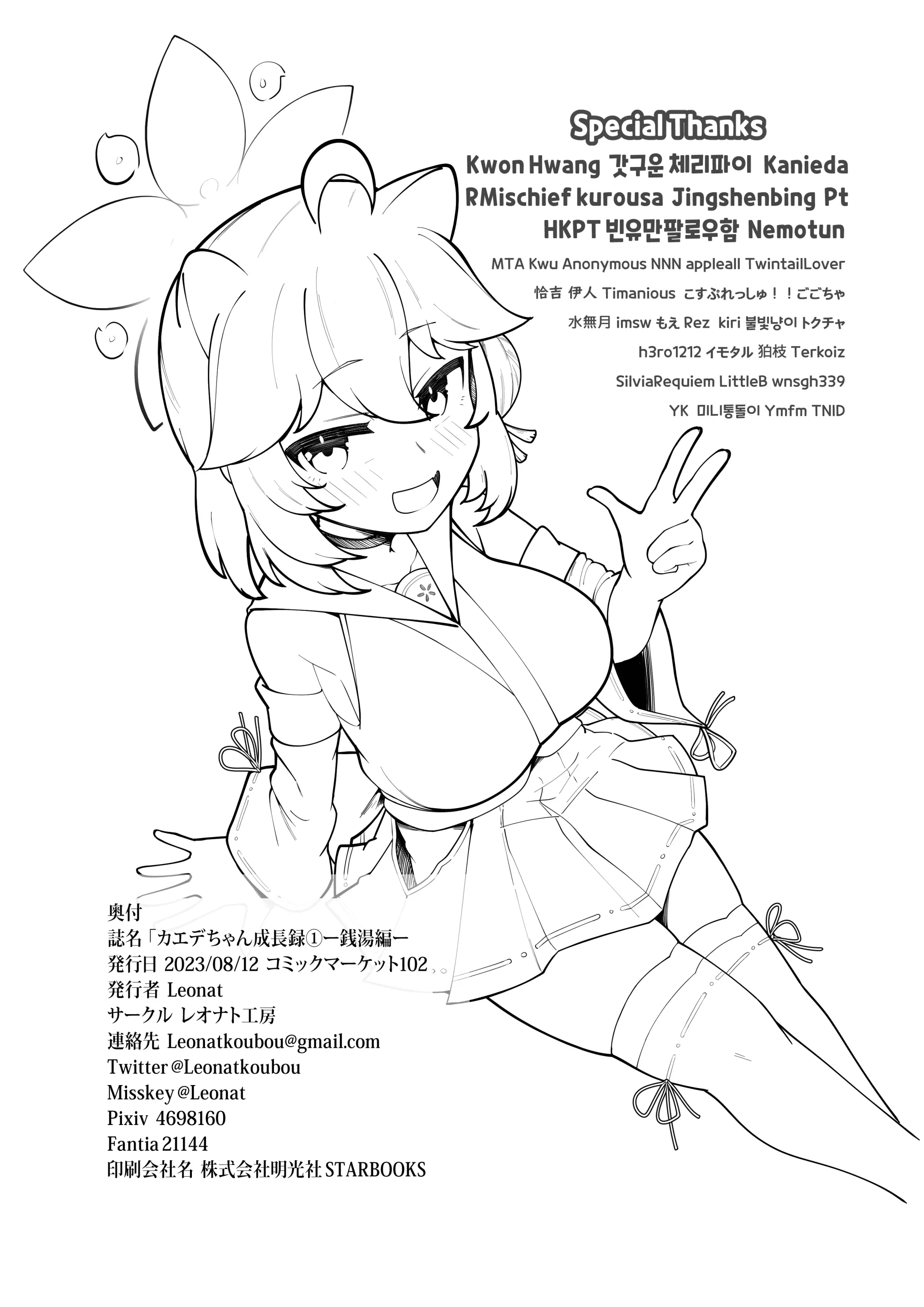 웹툰 이미지 44
