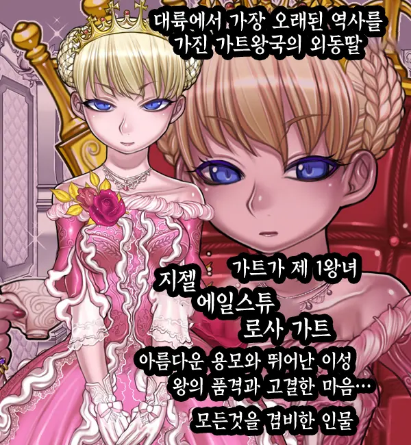 웹툰 이미지 271
