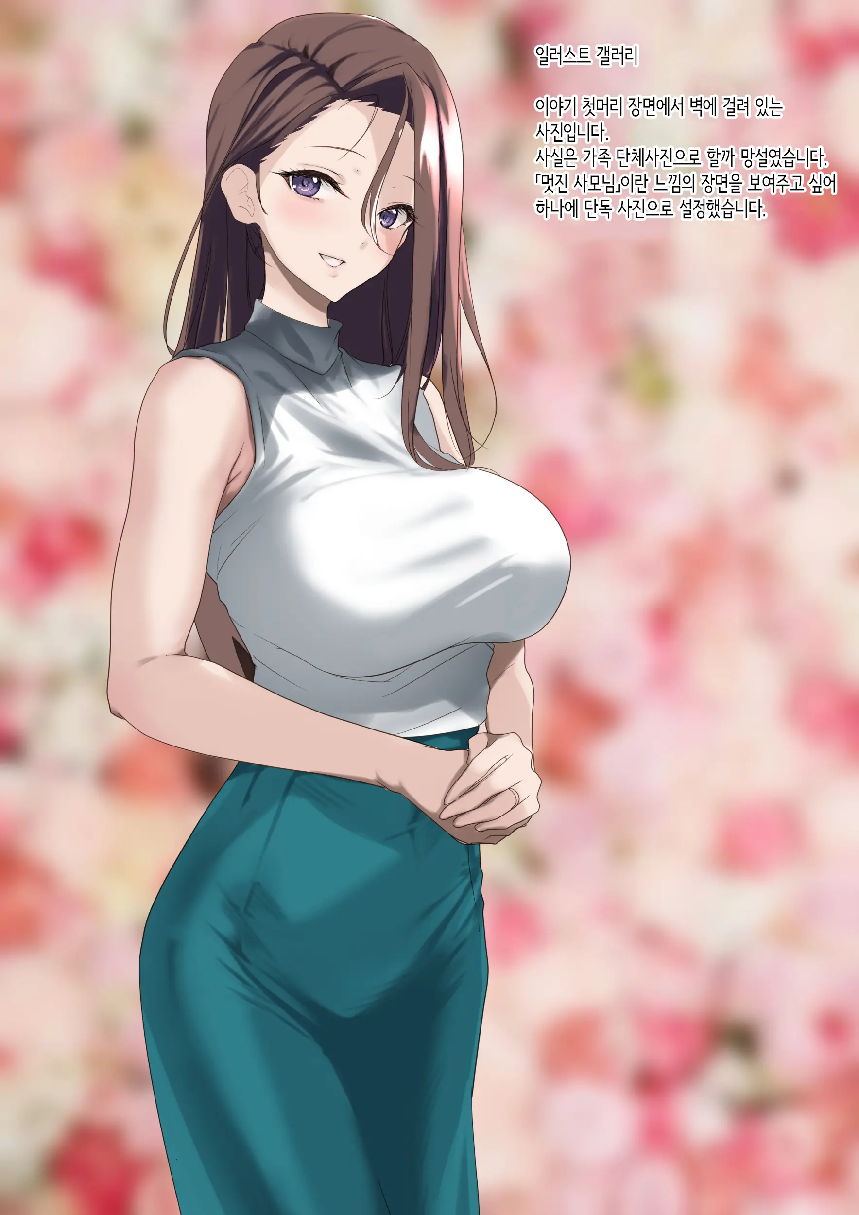 웹툰 이미지 77