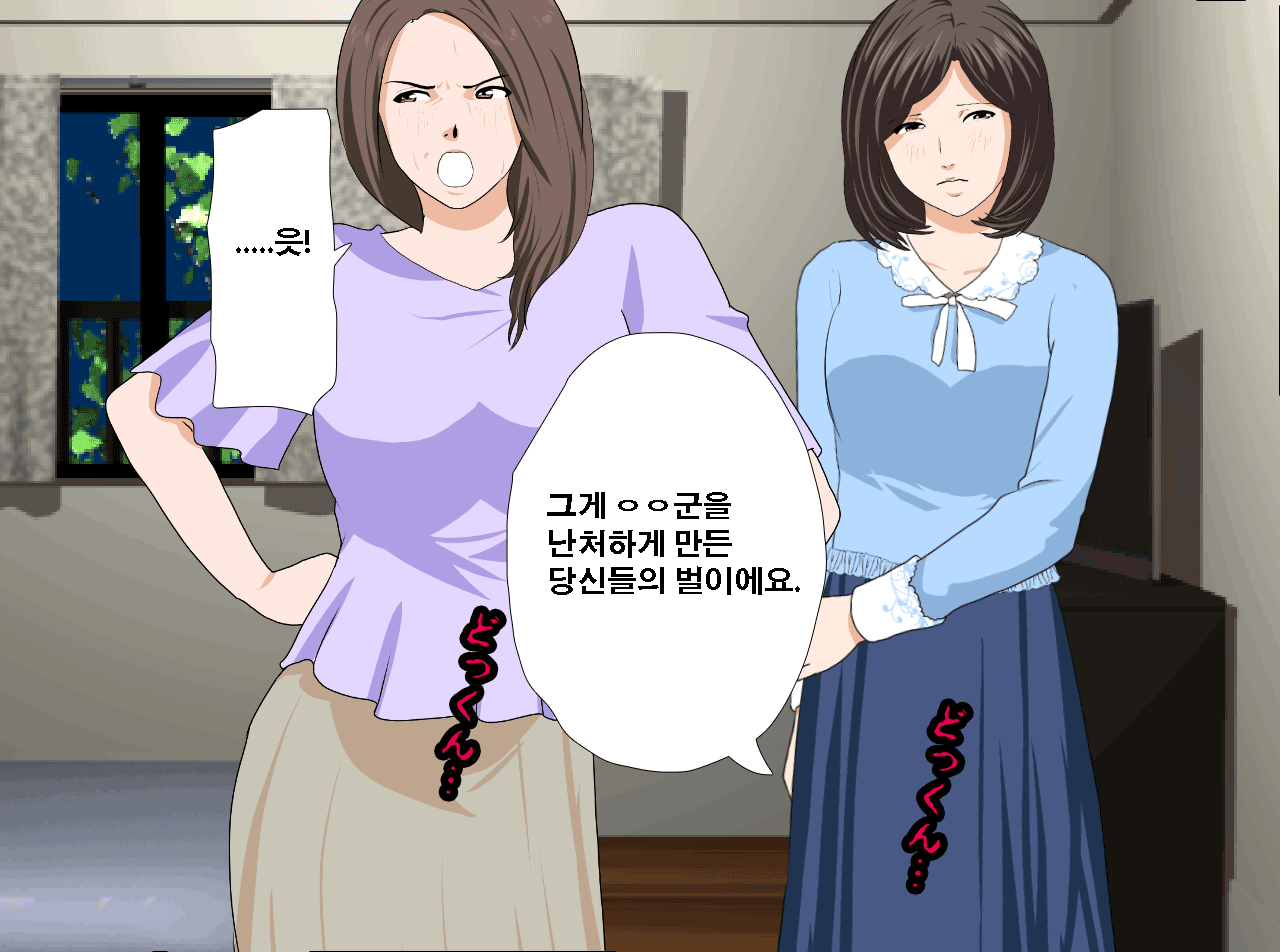 웹툰 이미지 361