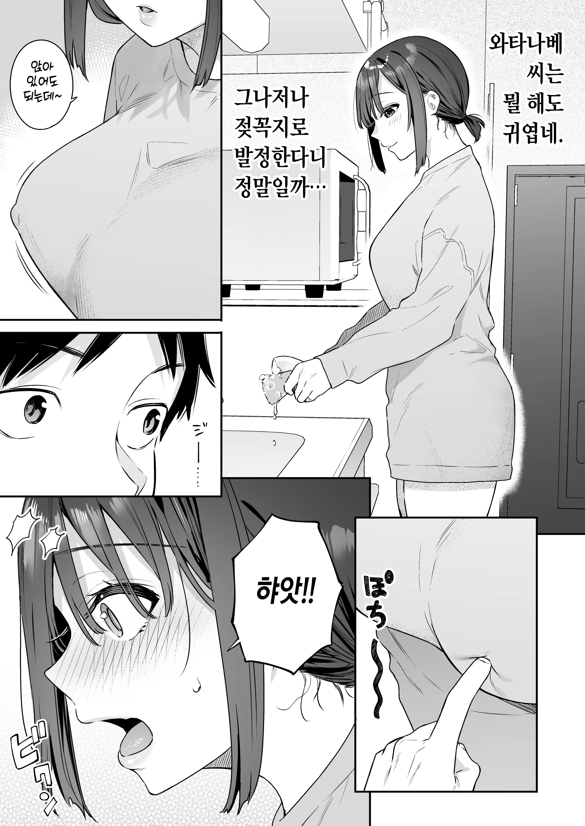 웹툰 이미지 38
