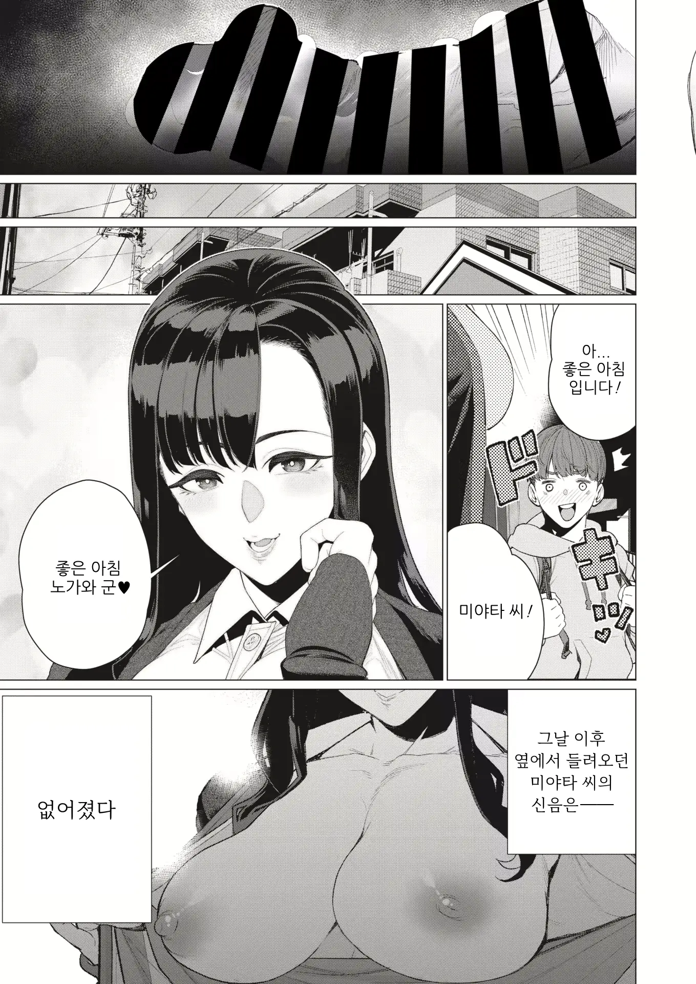 웹툰 이미지 19