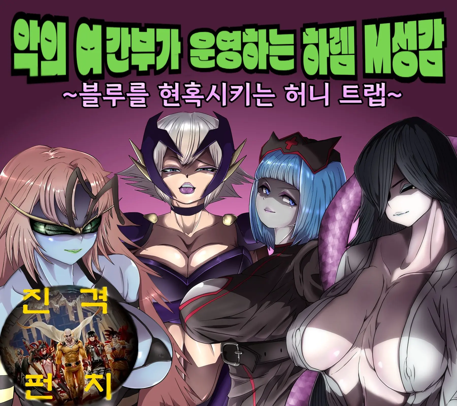 웹툰 이미지 0
