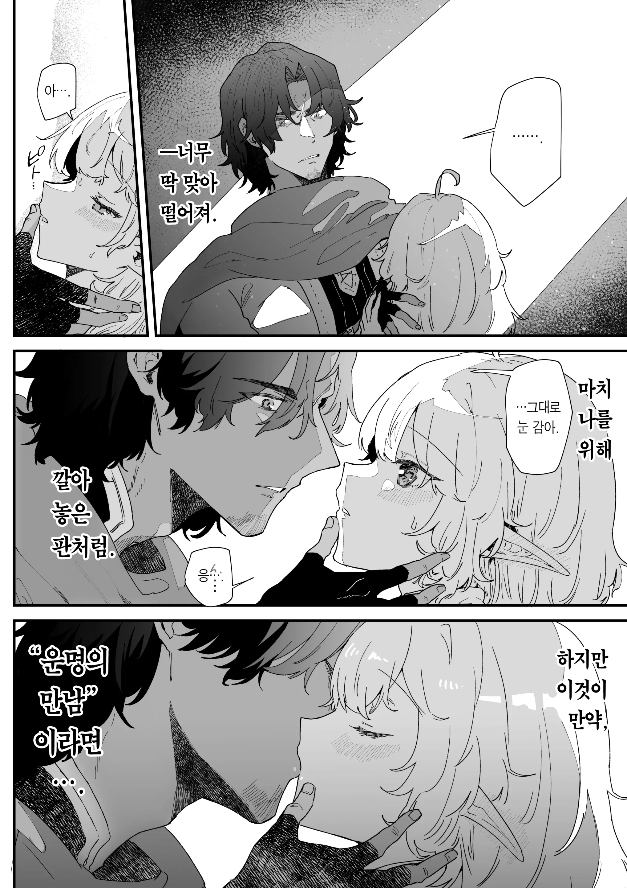 웹툰 이미지 56