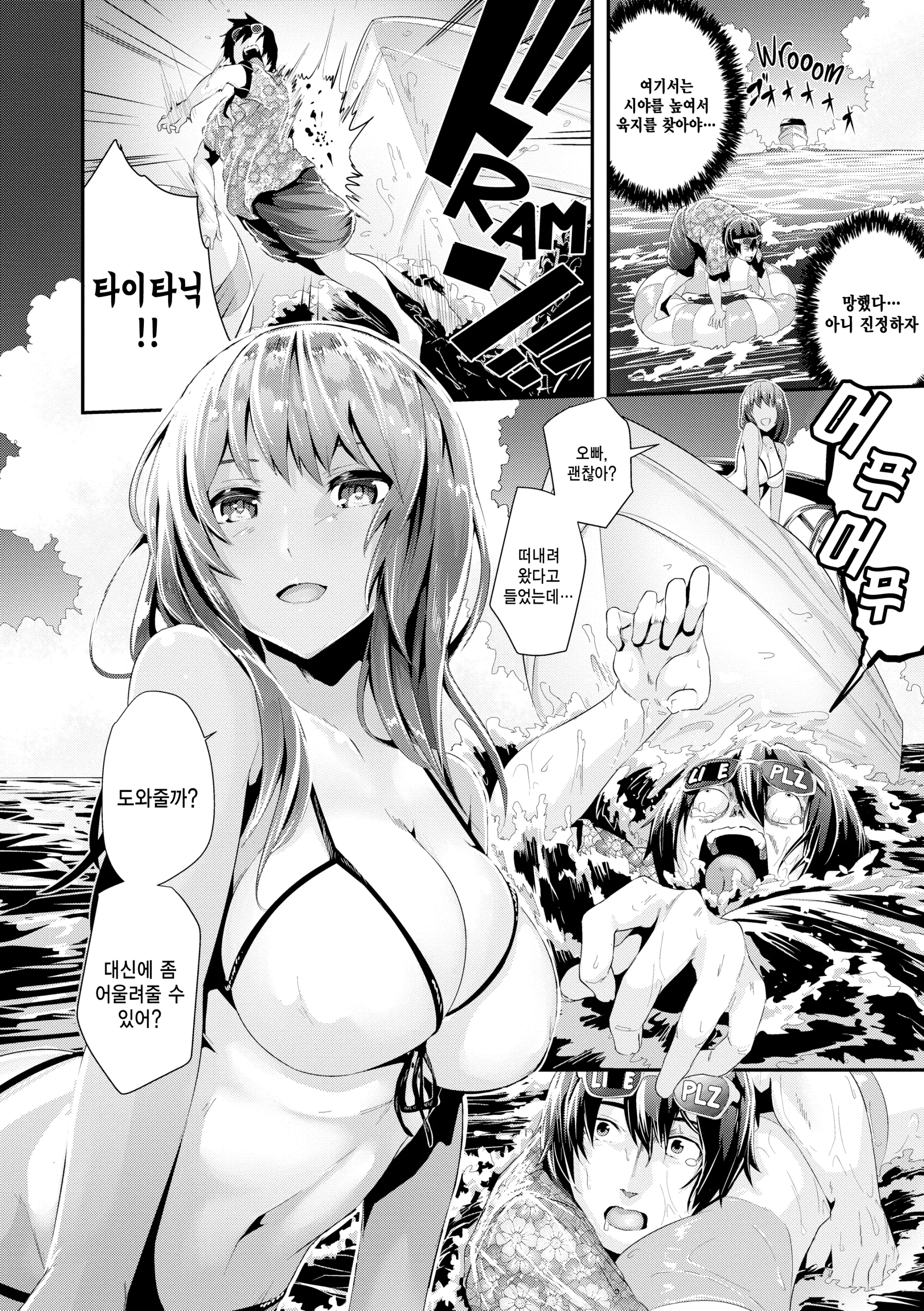 웹툰 이미지 89