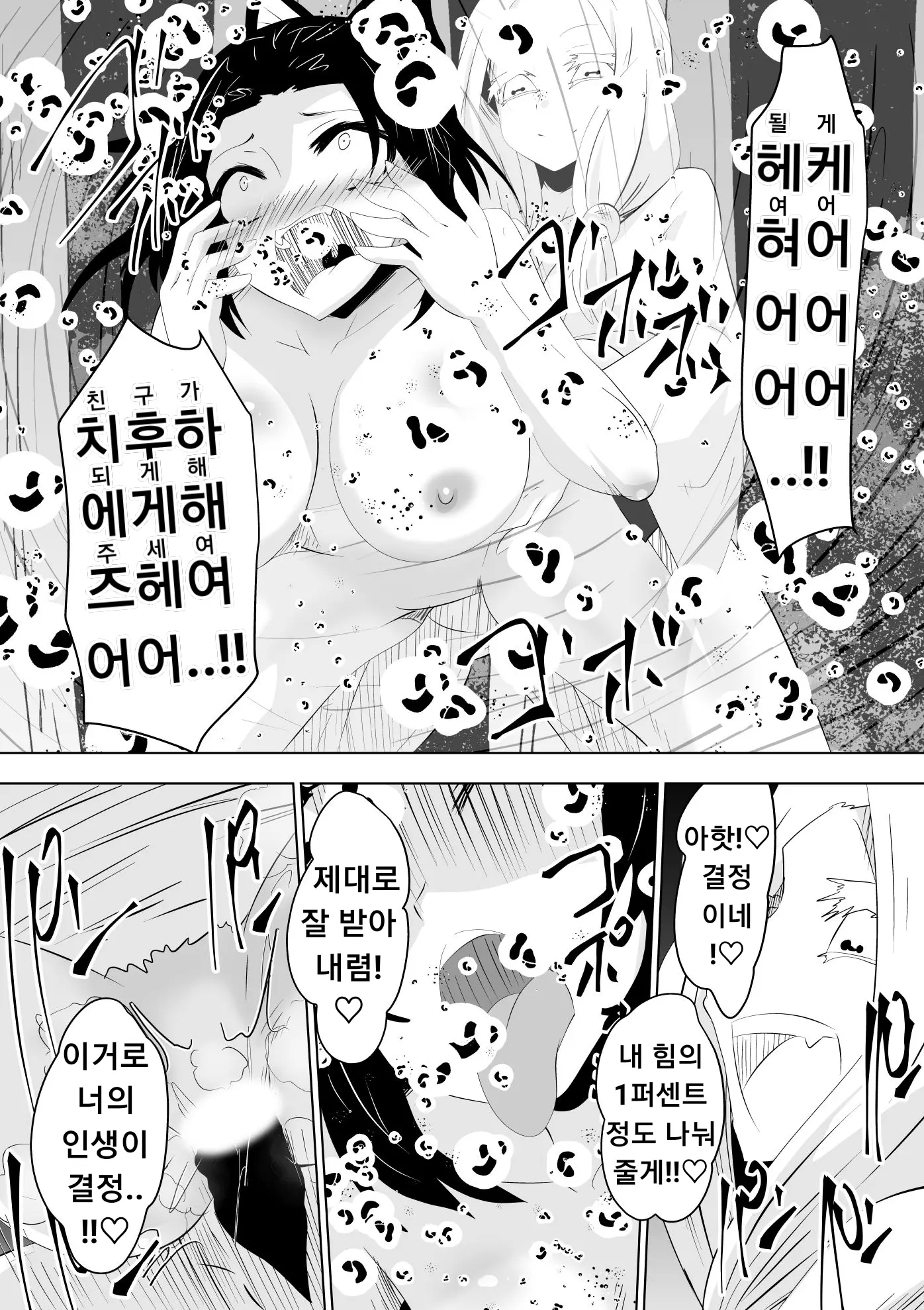 웹툰 이미지 30