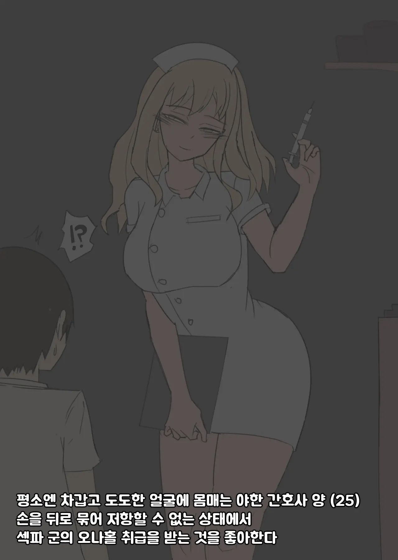 웹툰 이미지 11