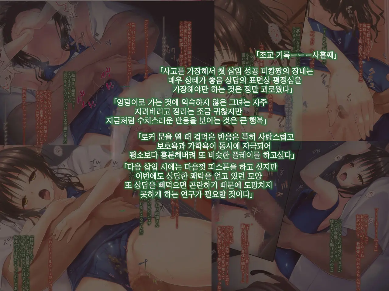 웹툰 이미지 45
