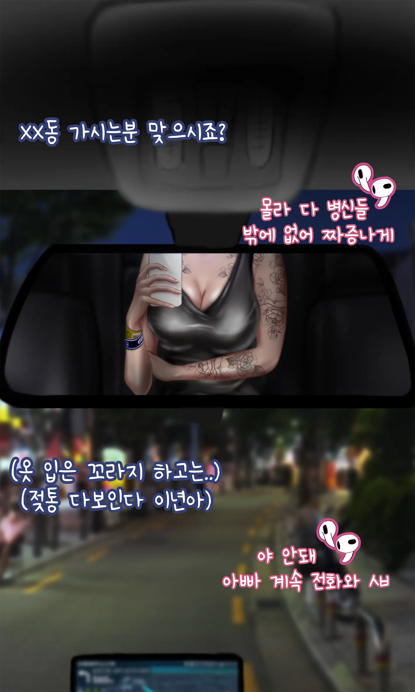 웹툰 이미지 5