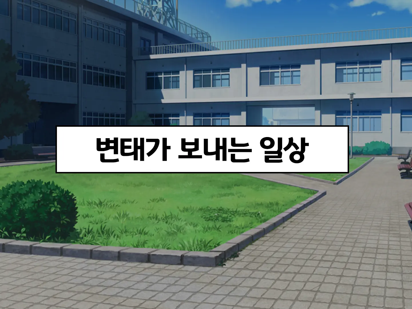 웹툰 이미지 105