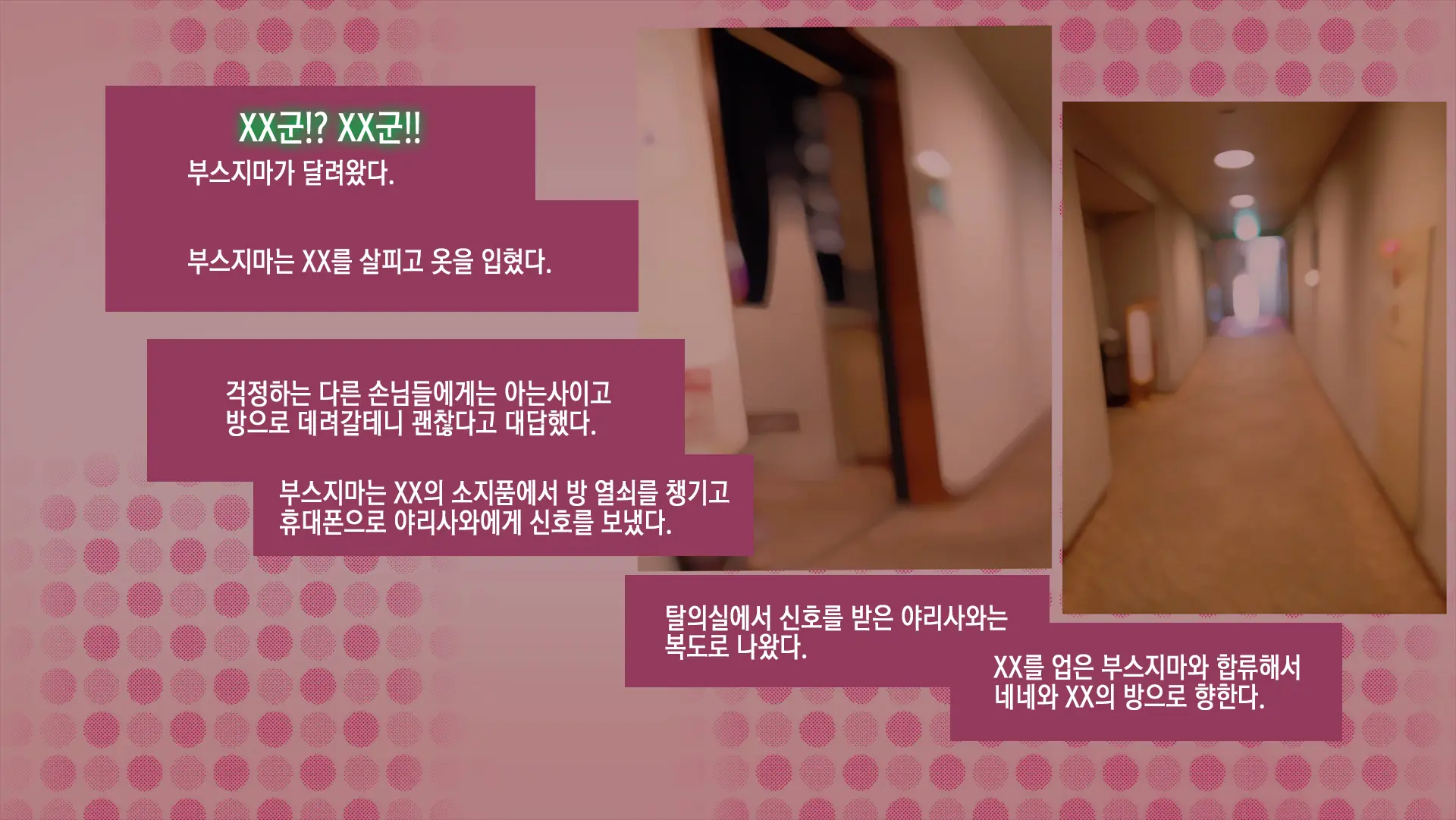 웹툰 이미지 138