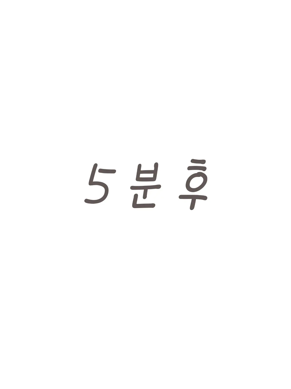 웹툰 이미지 6