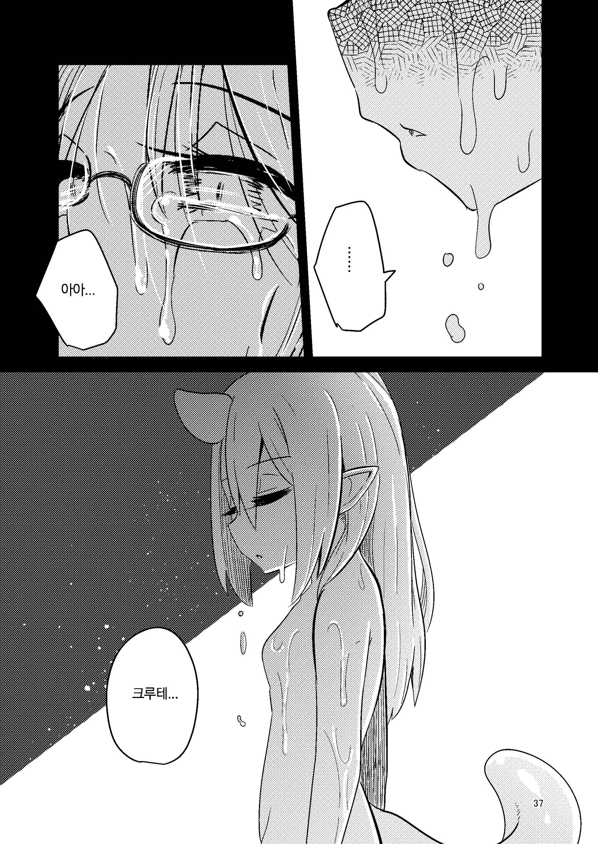 웹툰 이미지 36
