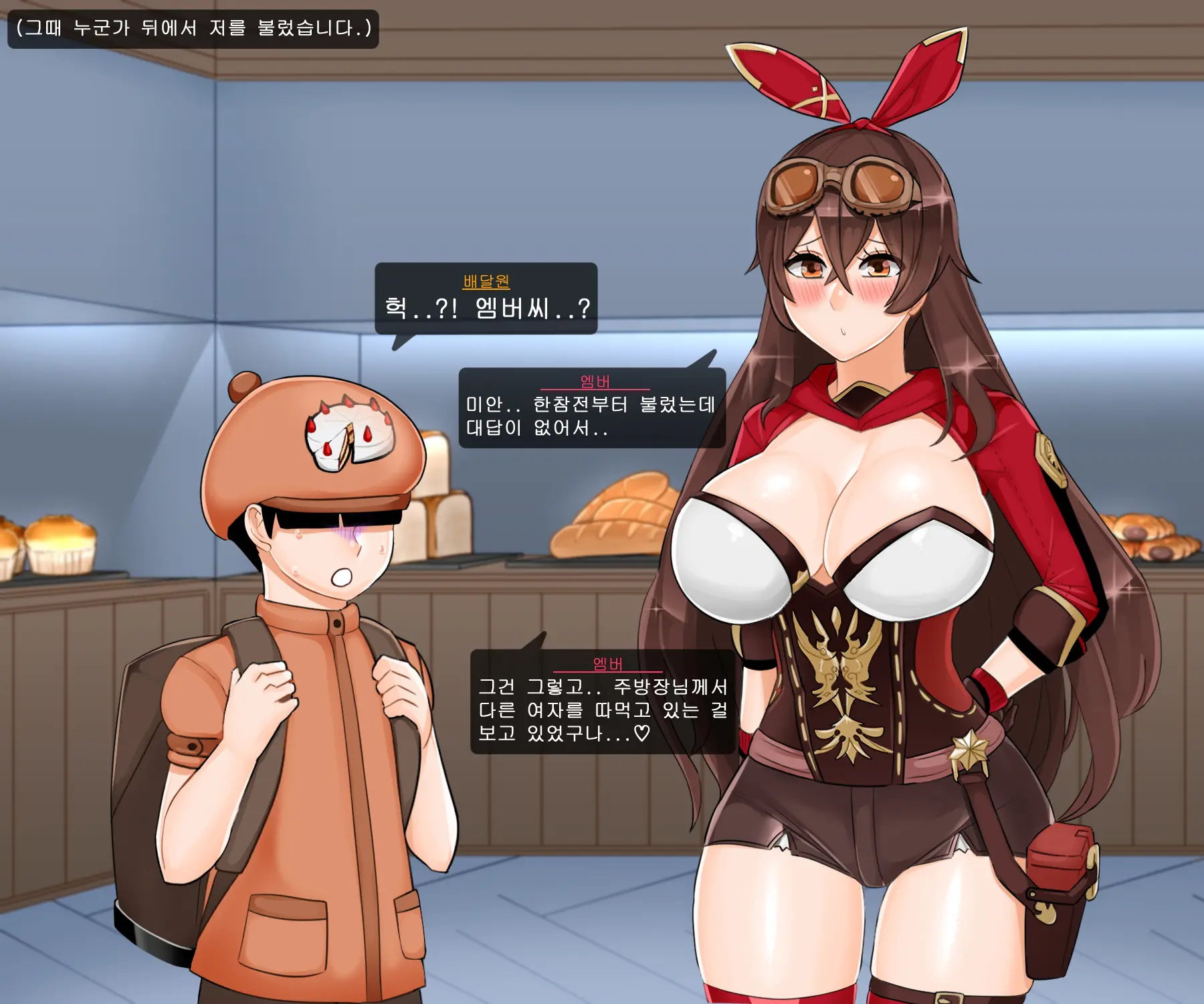 웹툰 이미지 59