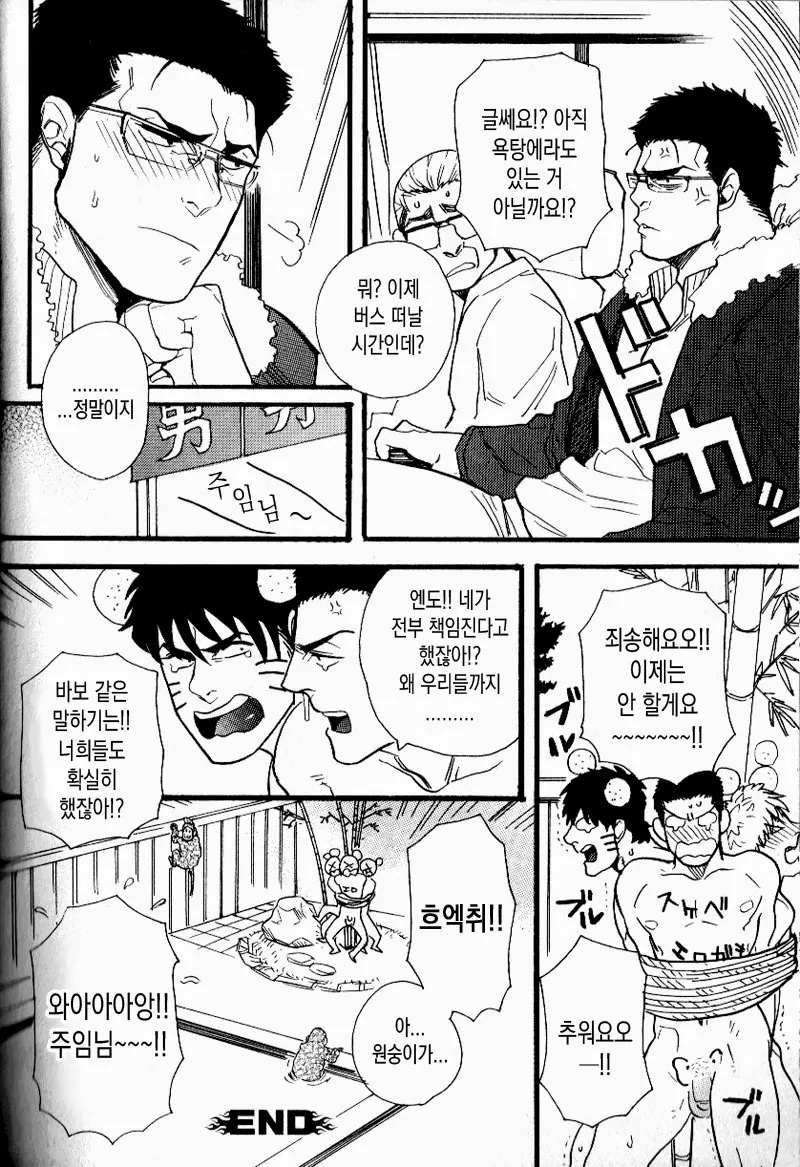웹툰 이미지 23