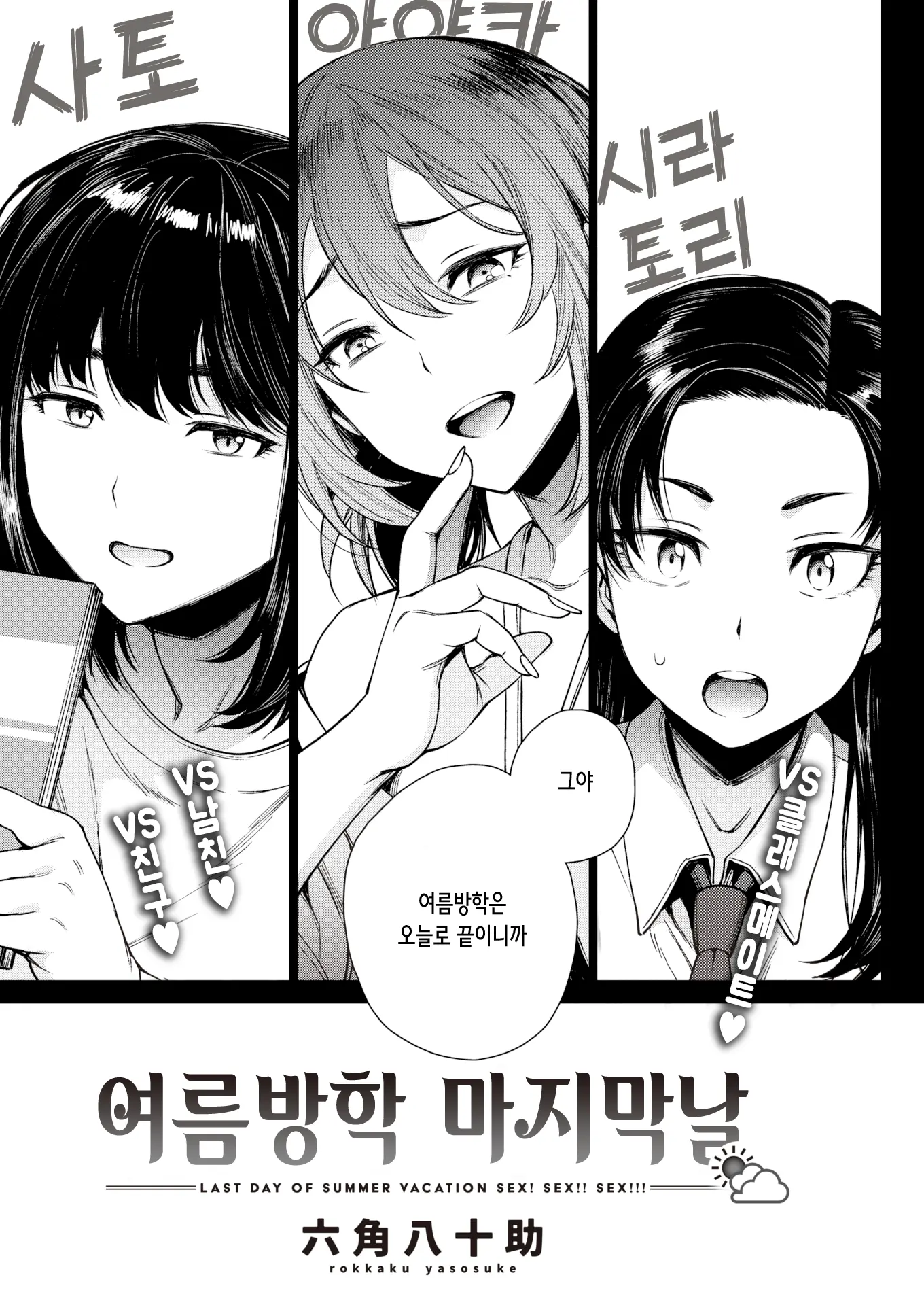 웹툰 이미지 3