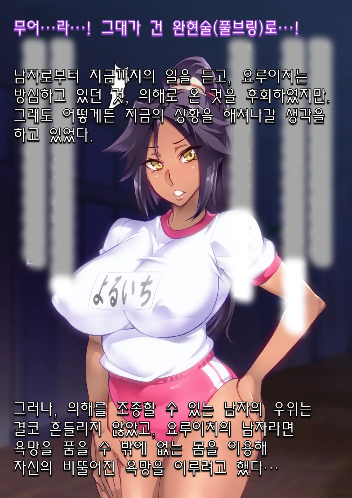 웹툰 이미지 8