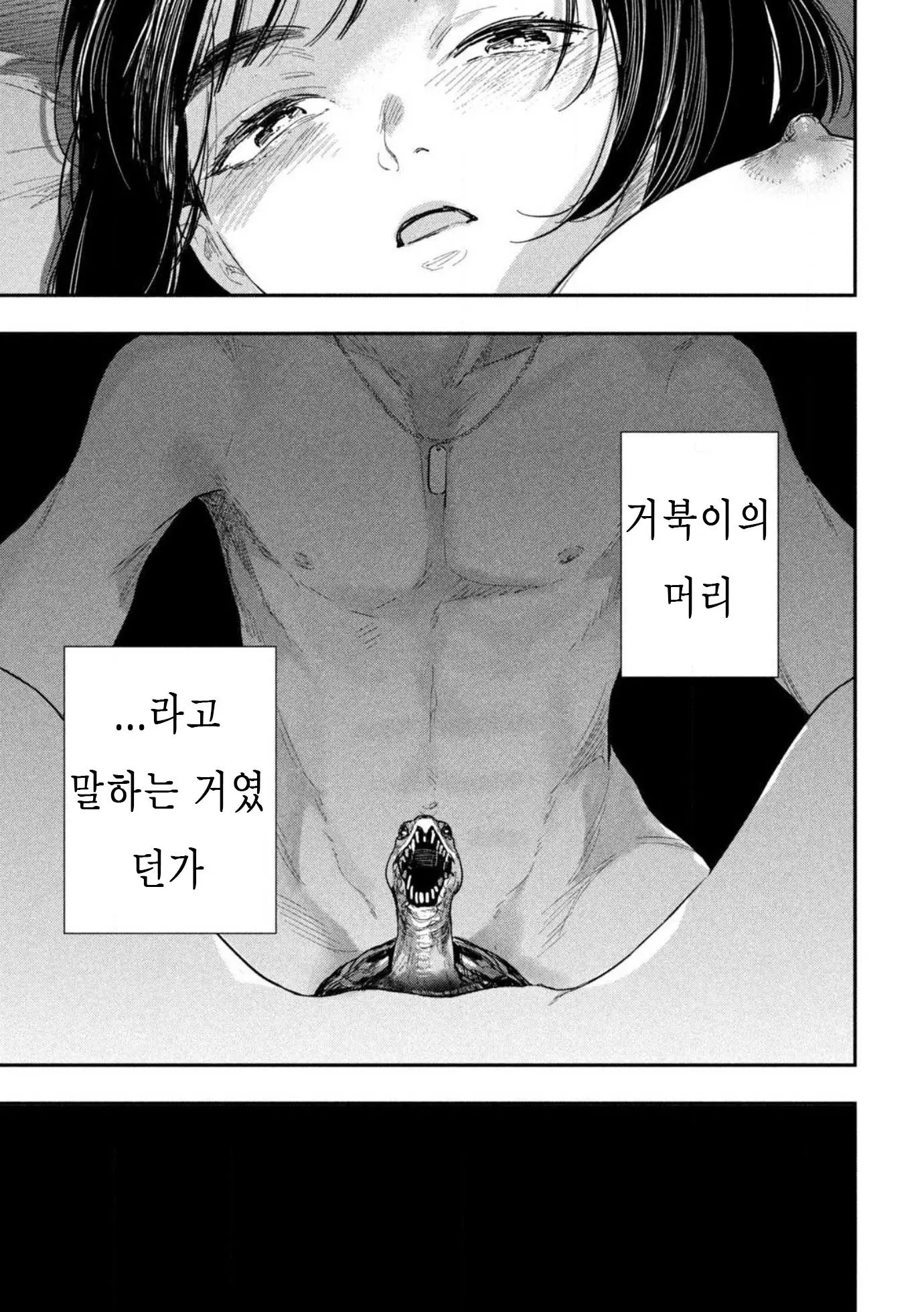 웹툰 이미지 14