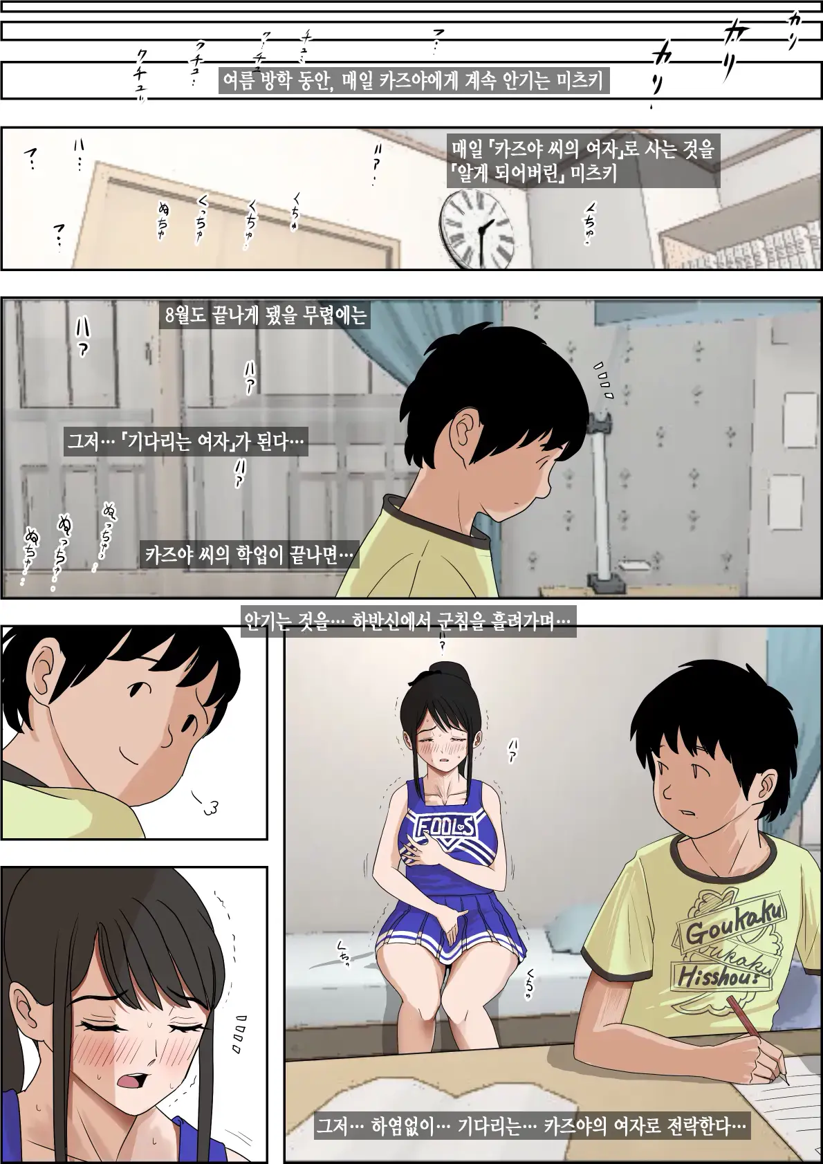 웹툰 이미지 39