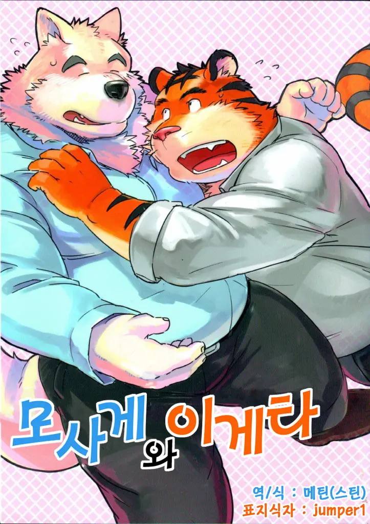 웹툰 이미지 0