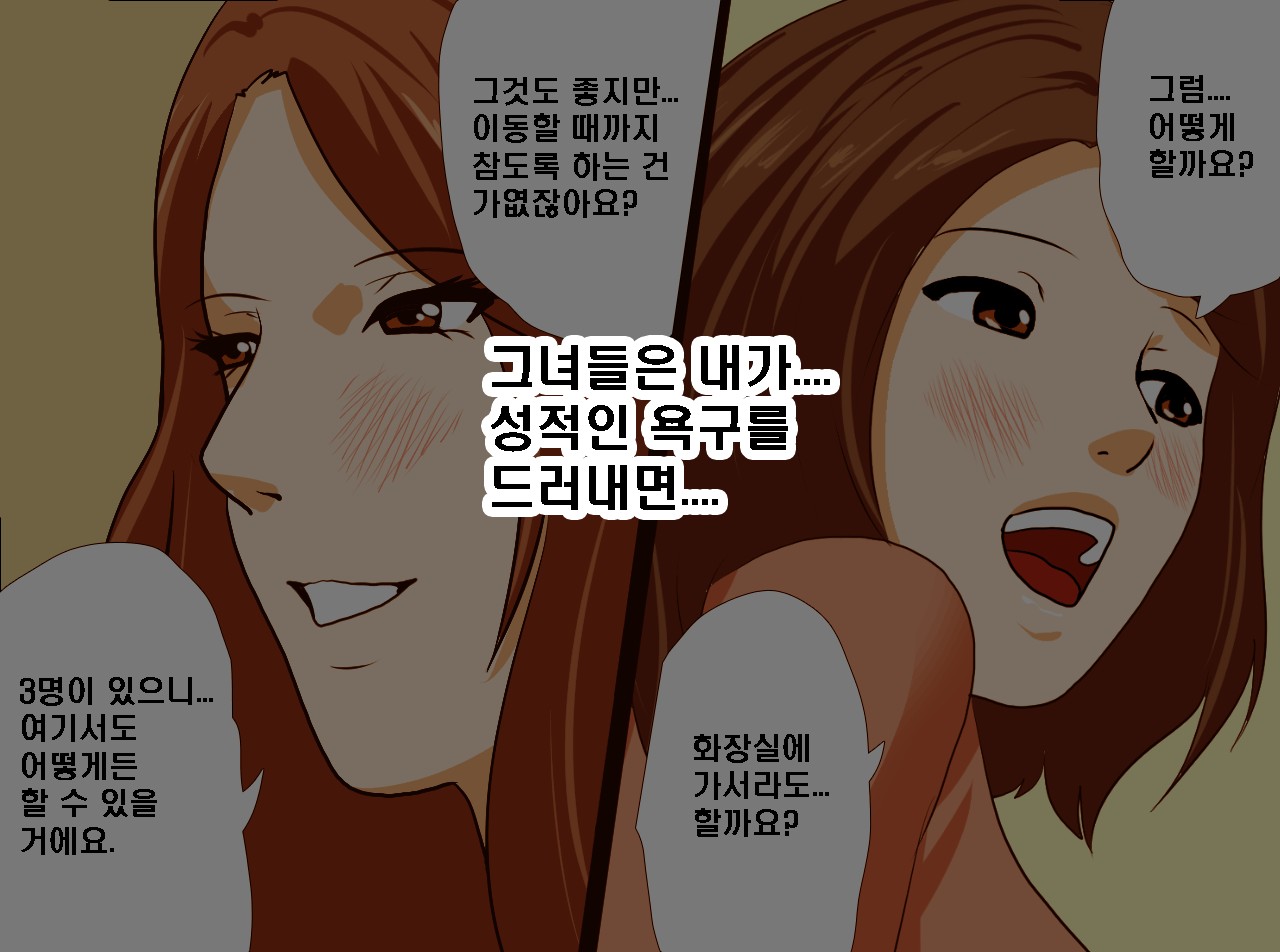 웹툰 이미지 59