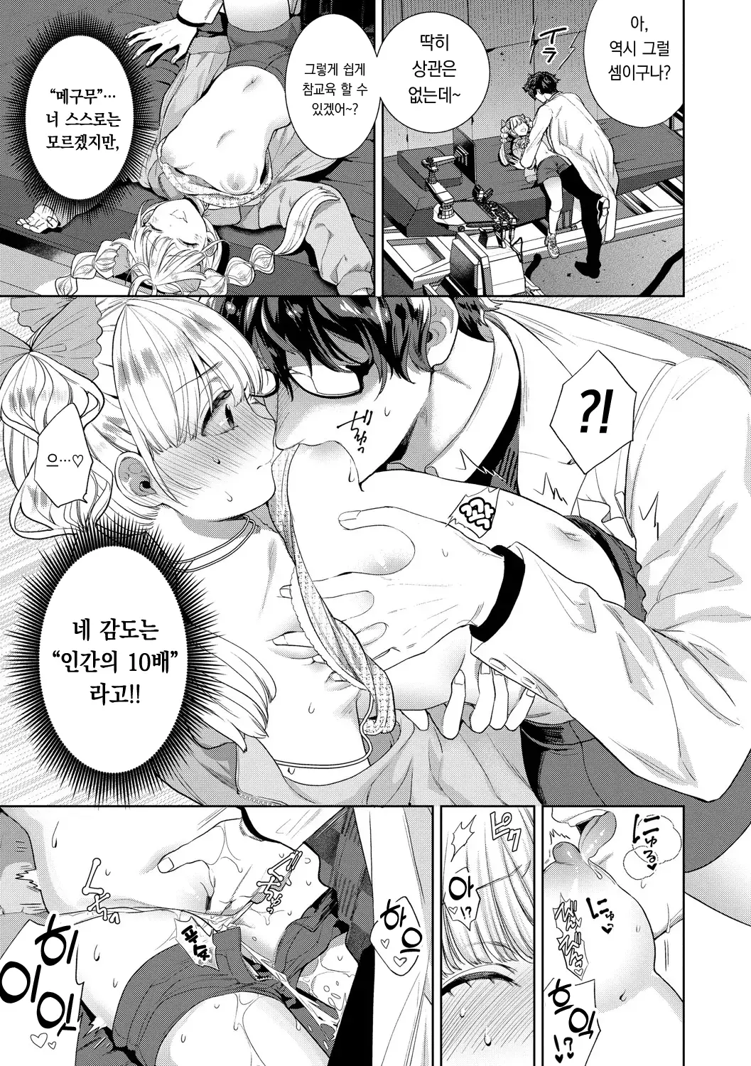 웹툰 이미지 127