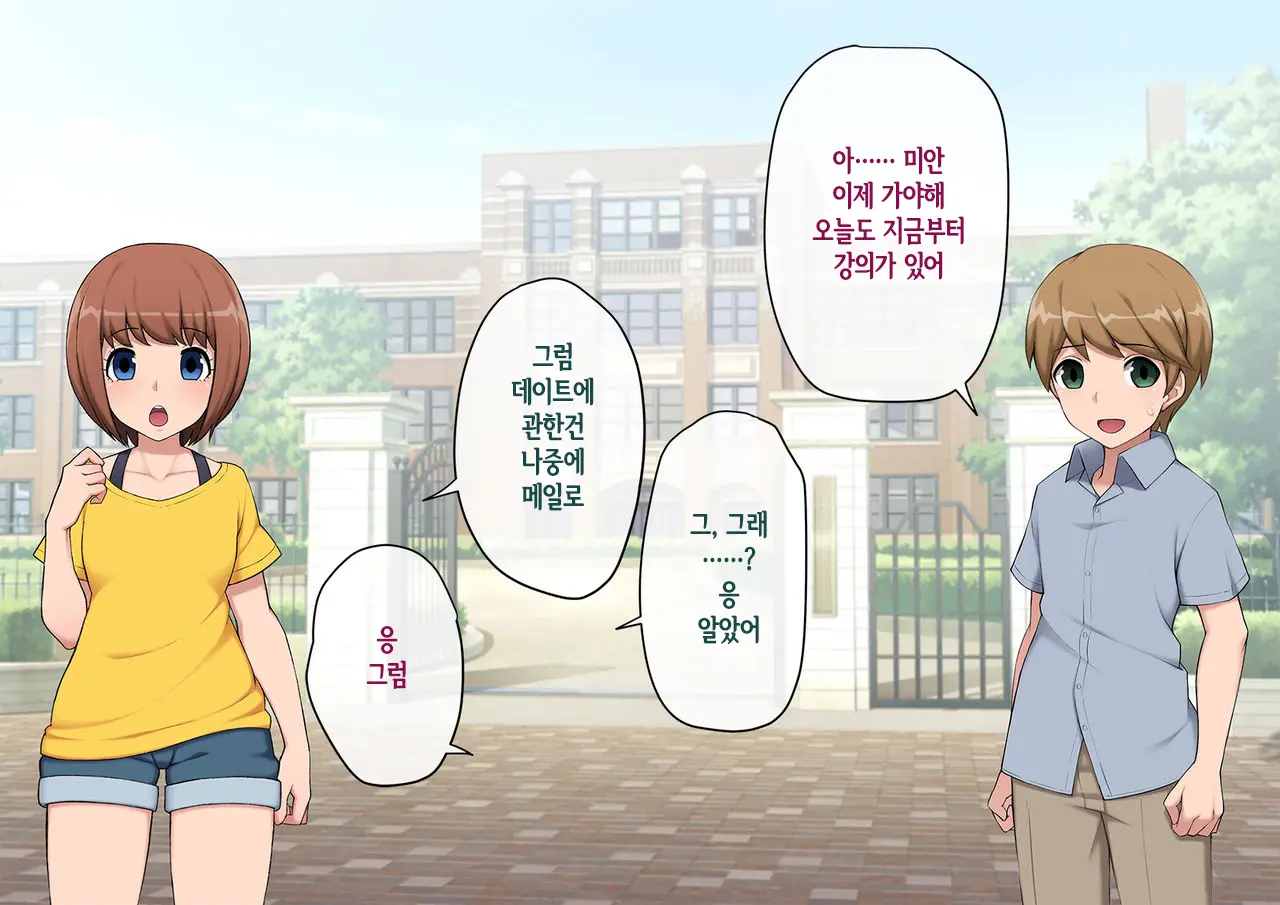 웹툰 이미지 153