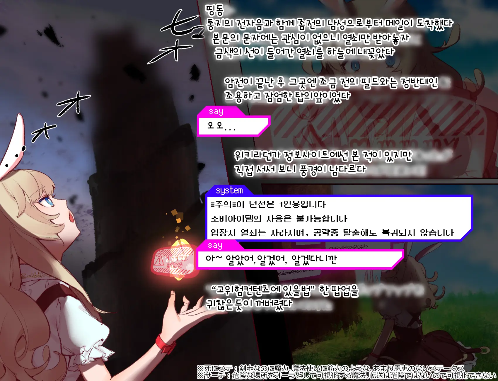 웹툰 이미지 5