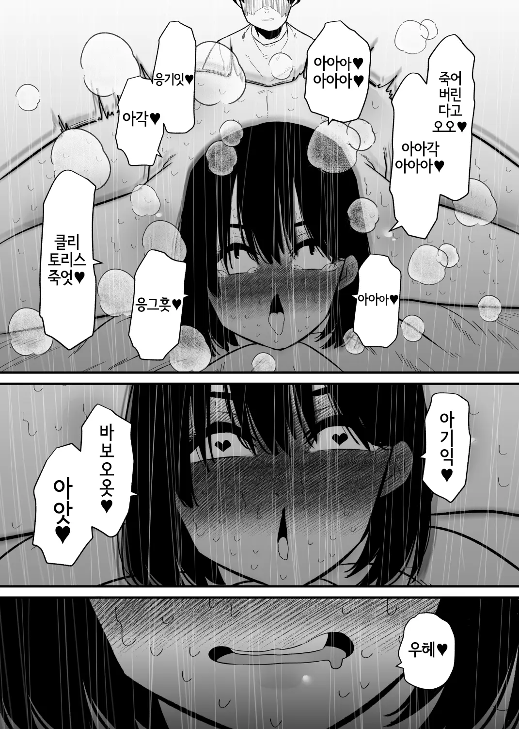 웹툰 이미지 23