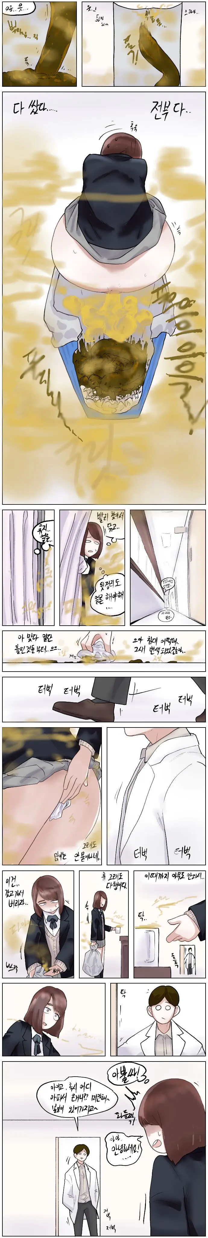 웹툰 이미지 10
