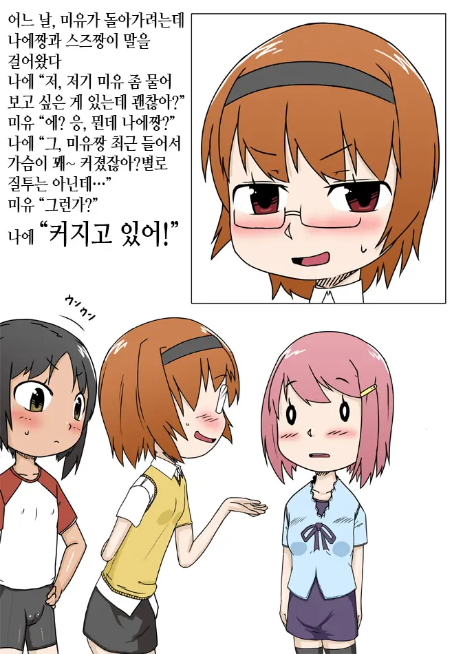 웹툰 이미지 42