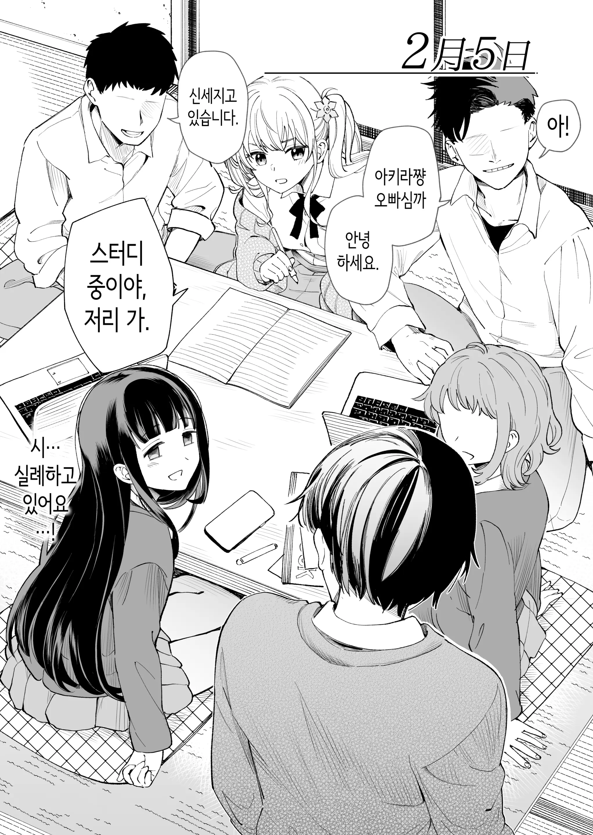 웹툰 이미지 6