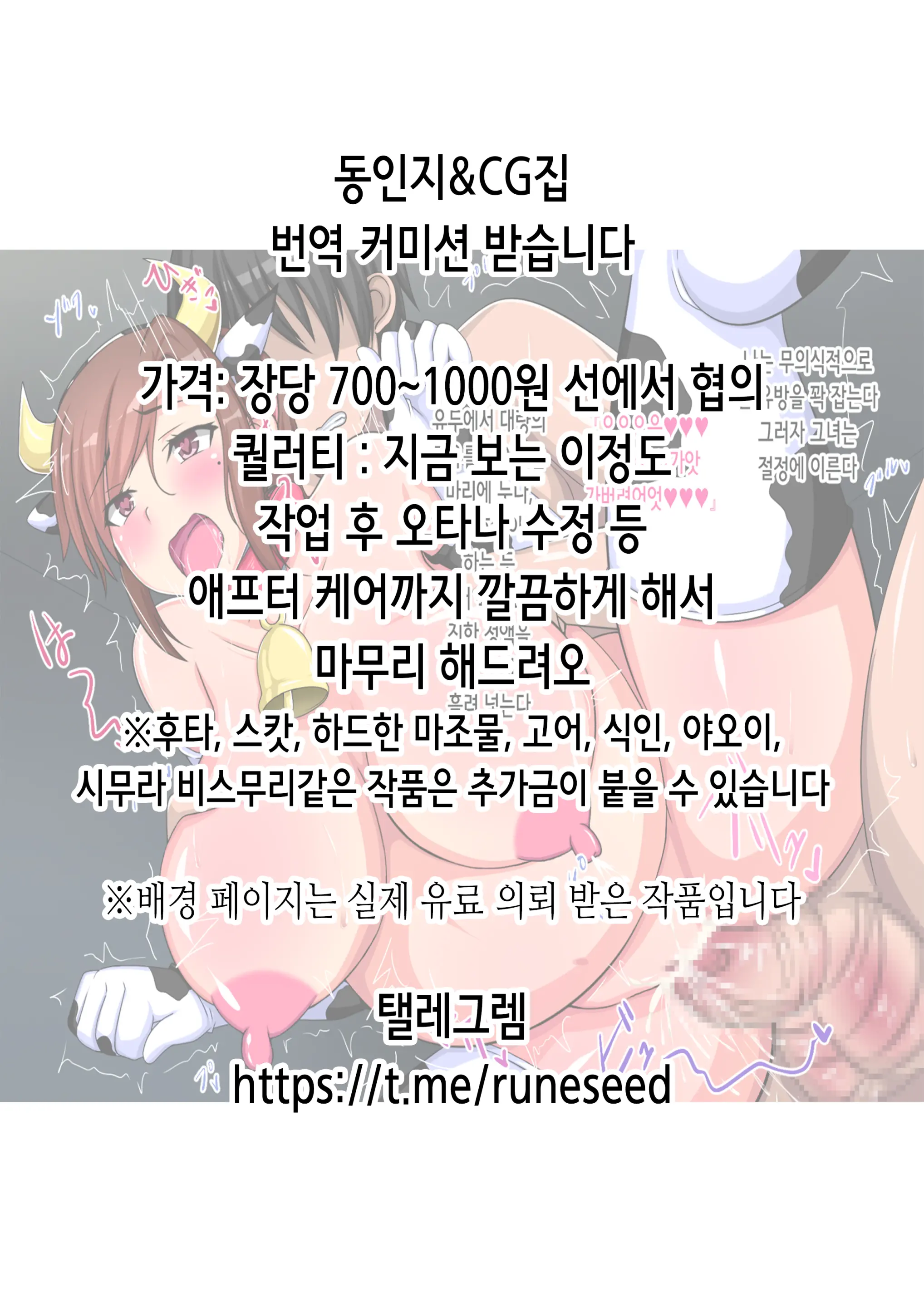 웹툰 이미지 1