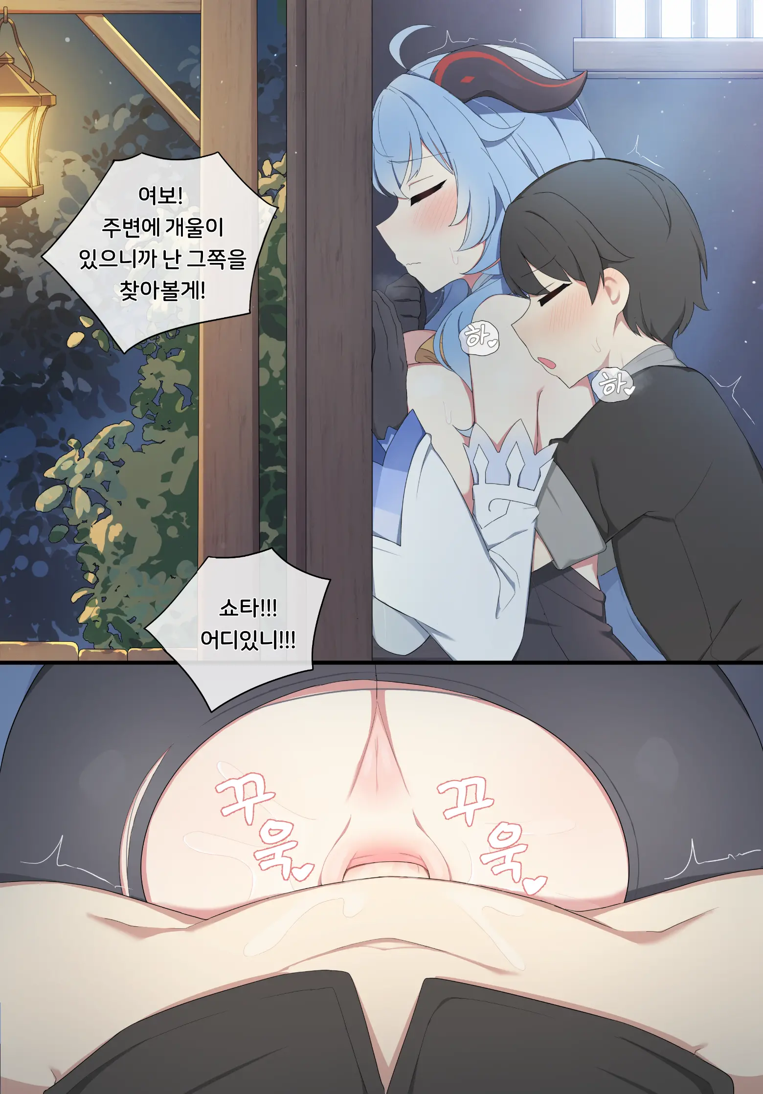 웹툰 이미지 11