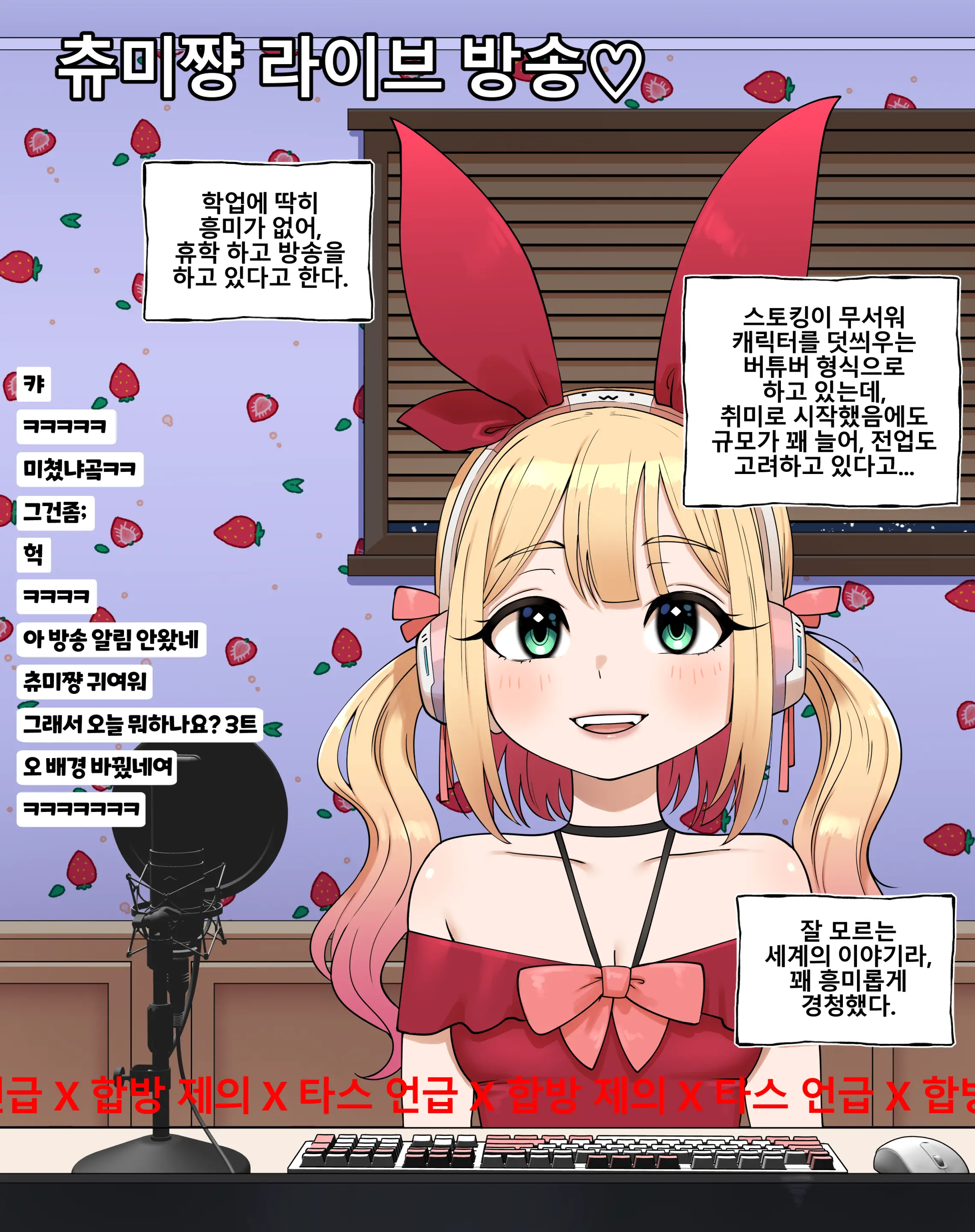 웹툰 이미지 4