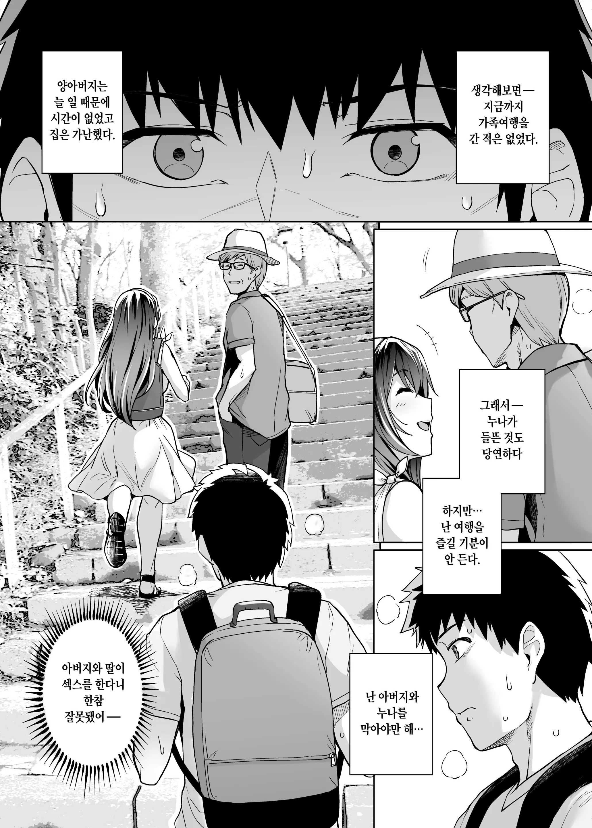 웹툰 이미지 55