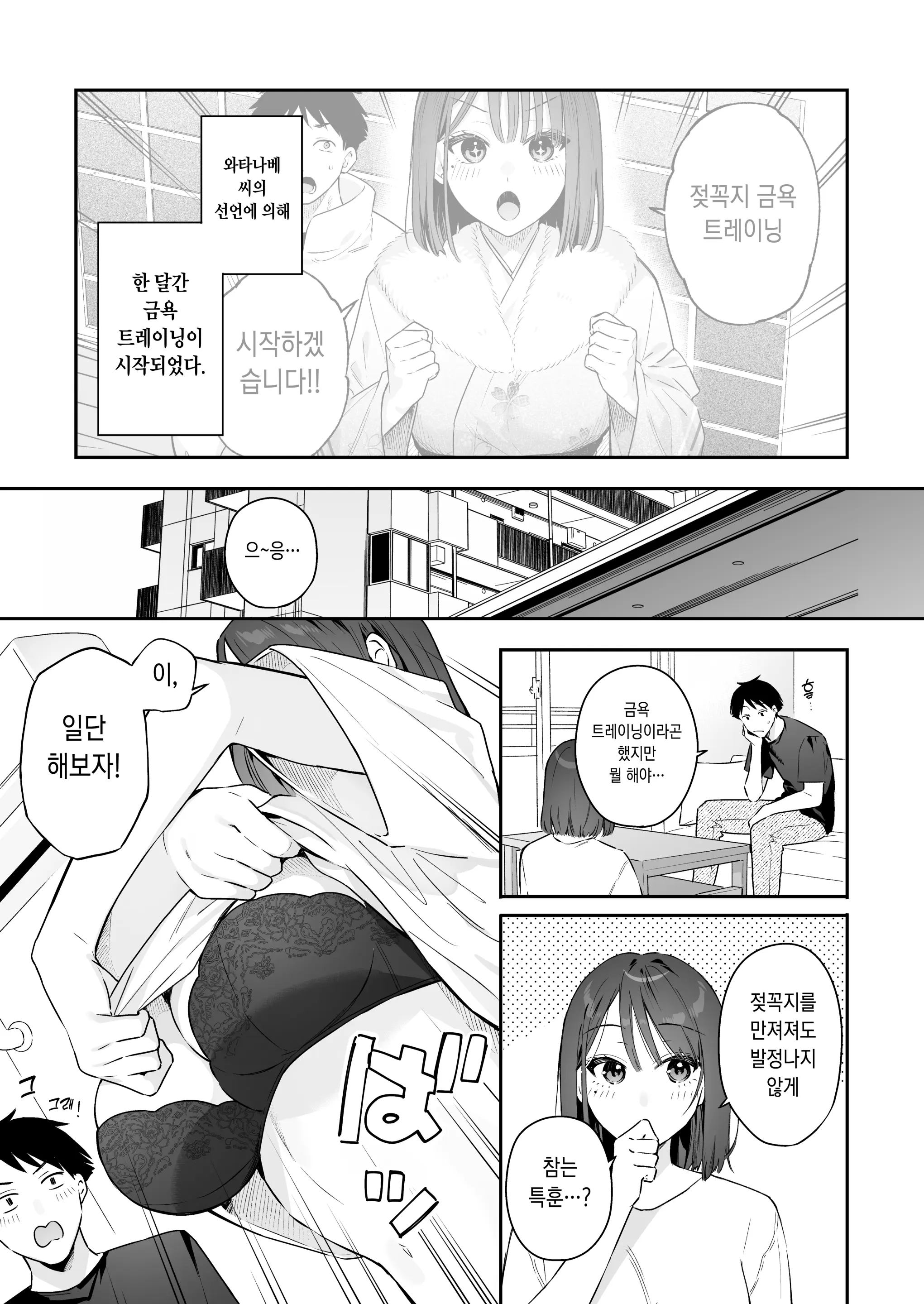 웹툰 이미지 4