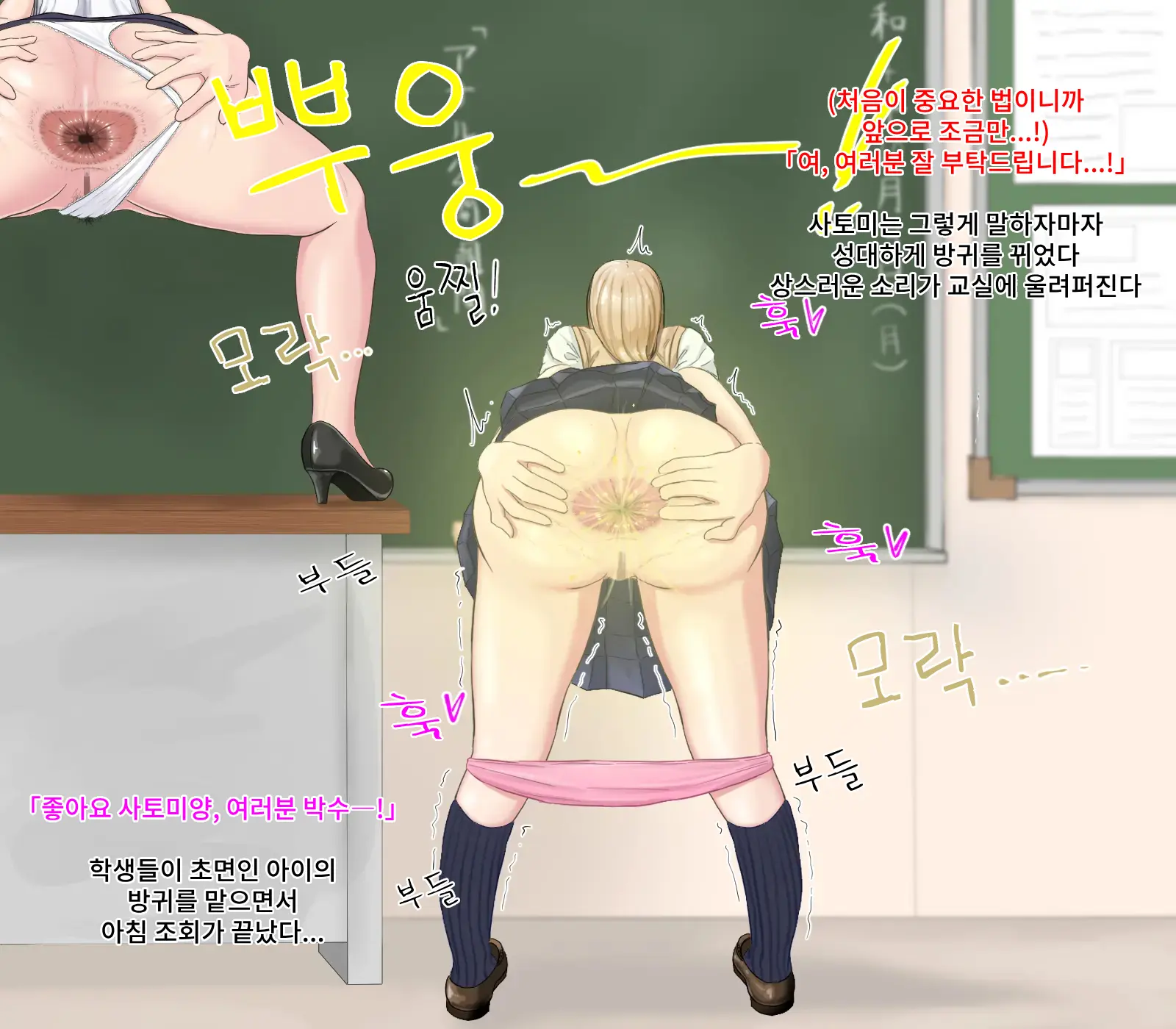 웹툰 이미지 24