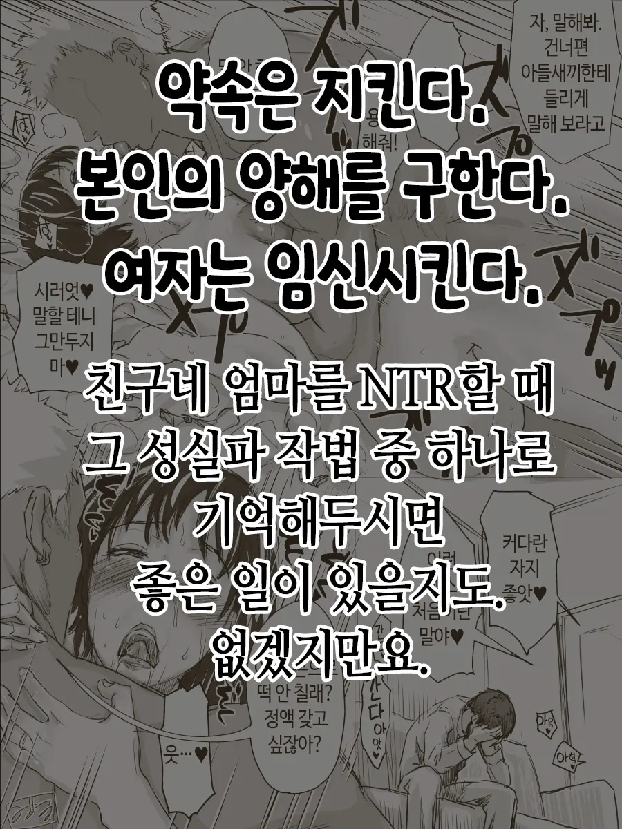 웹툰 이미지 28